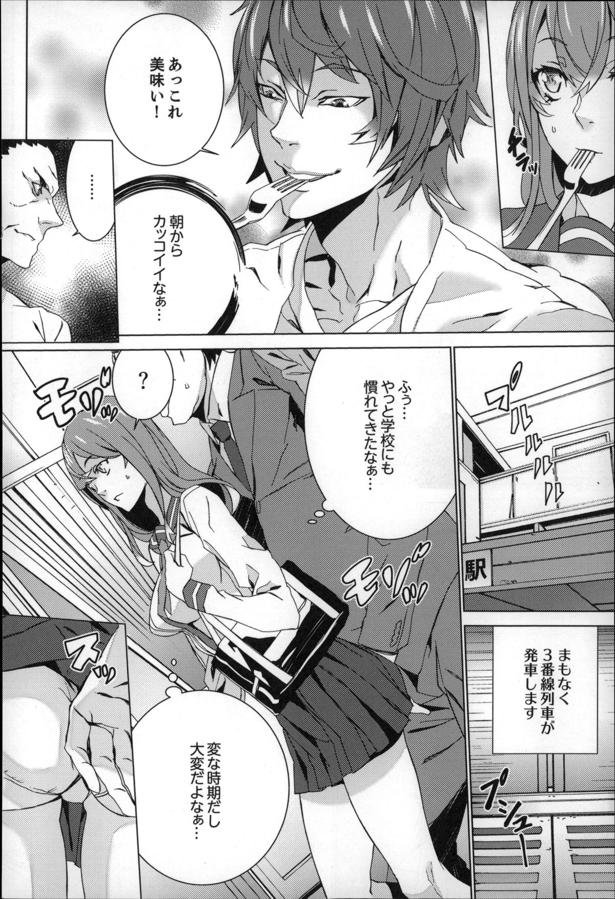 [OUMA] 続・姪飼育～淫れ狂う親族姦～