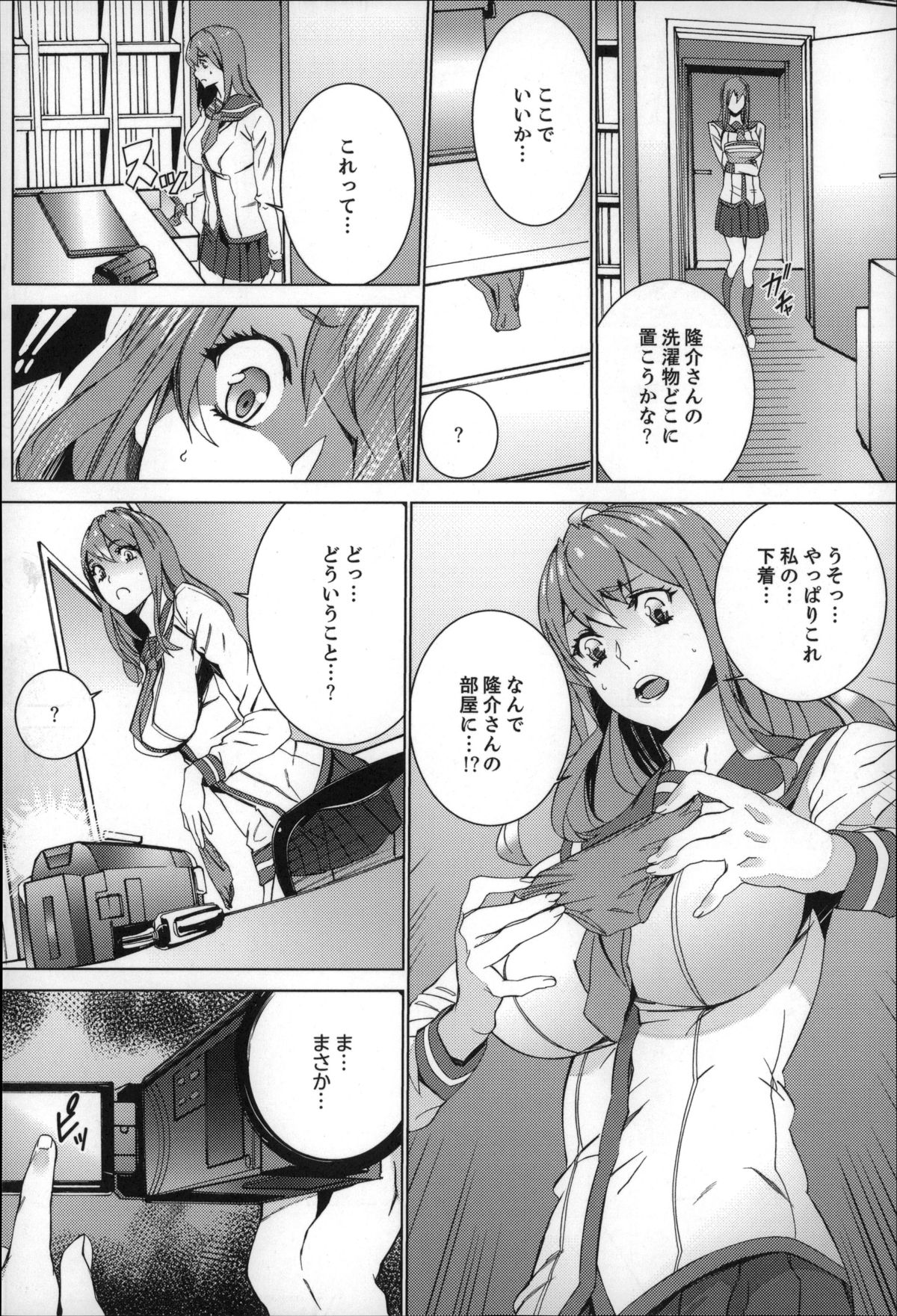 [OUMA] 続・姪飼育～淫れ狂う親族姦～