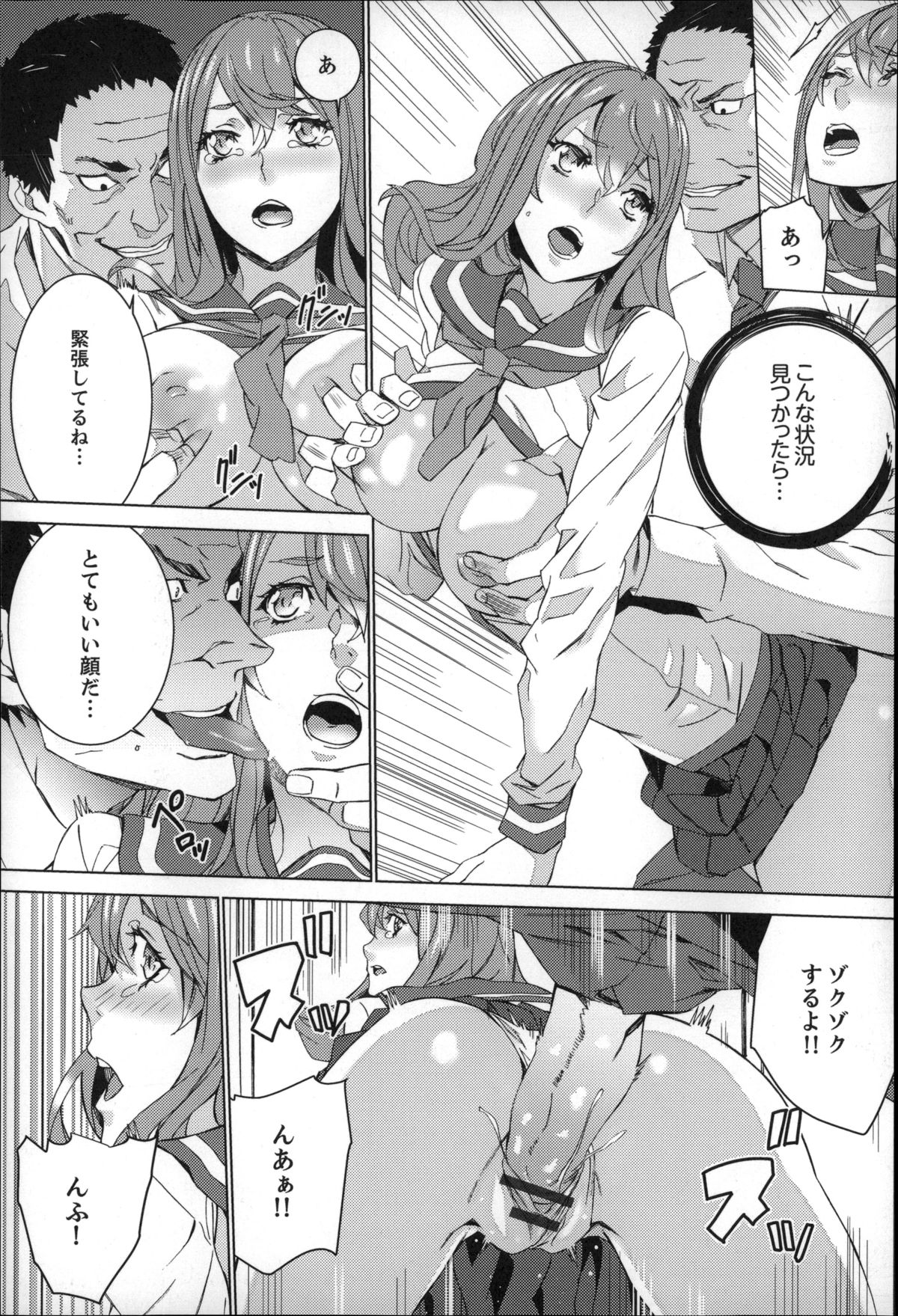[OUMA] 続・姪飼育～淫れ狂う親族姦～