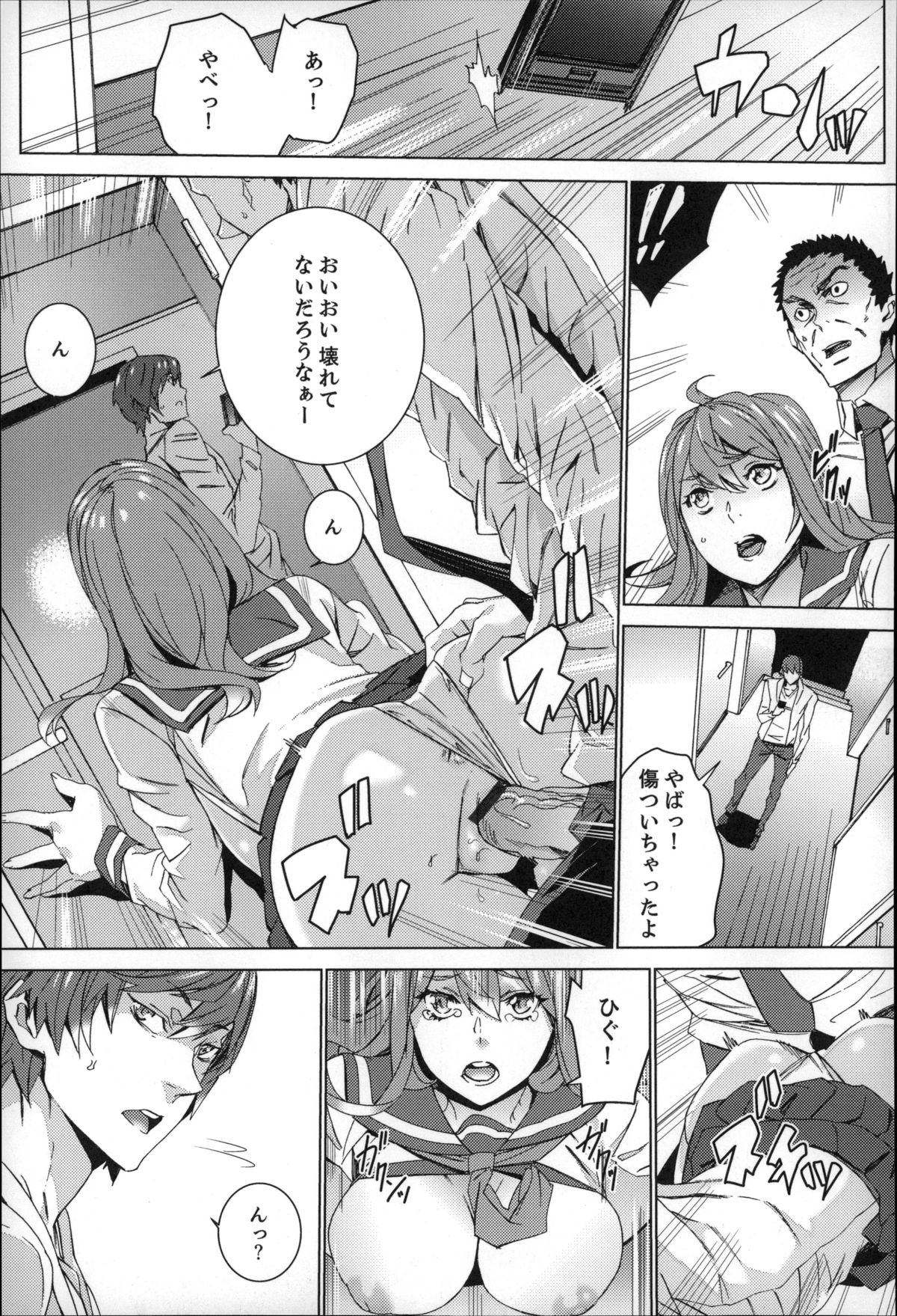 [OUMA] 続・姪飼育～淫れ狂う親族姦～