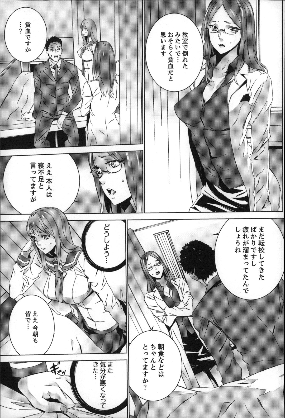 [OUMA] 続・姪飼育～淫れ狂う親族姦～