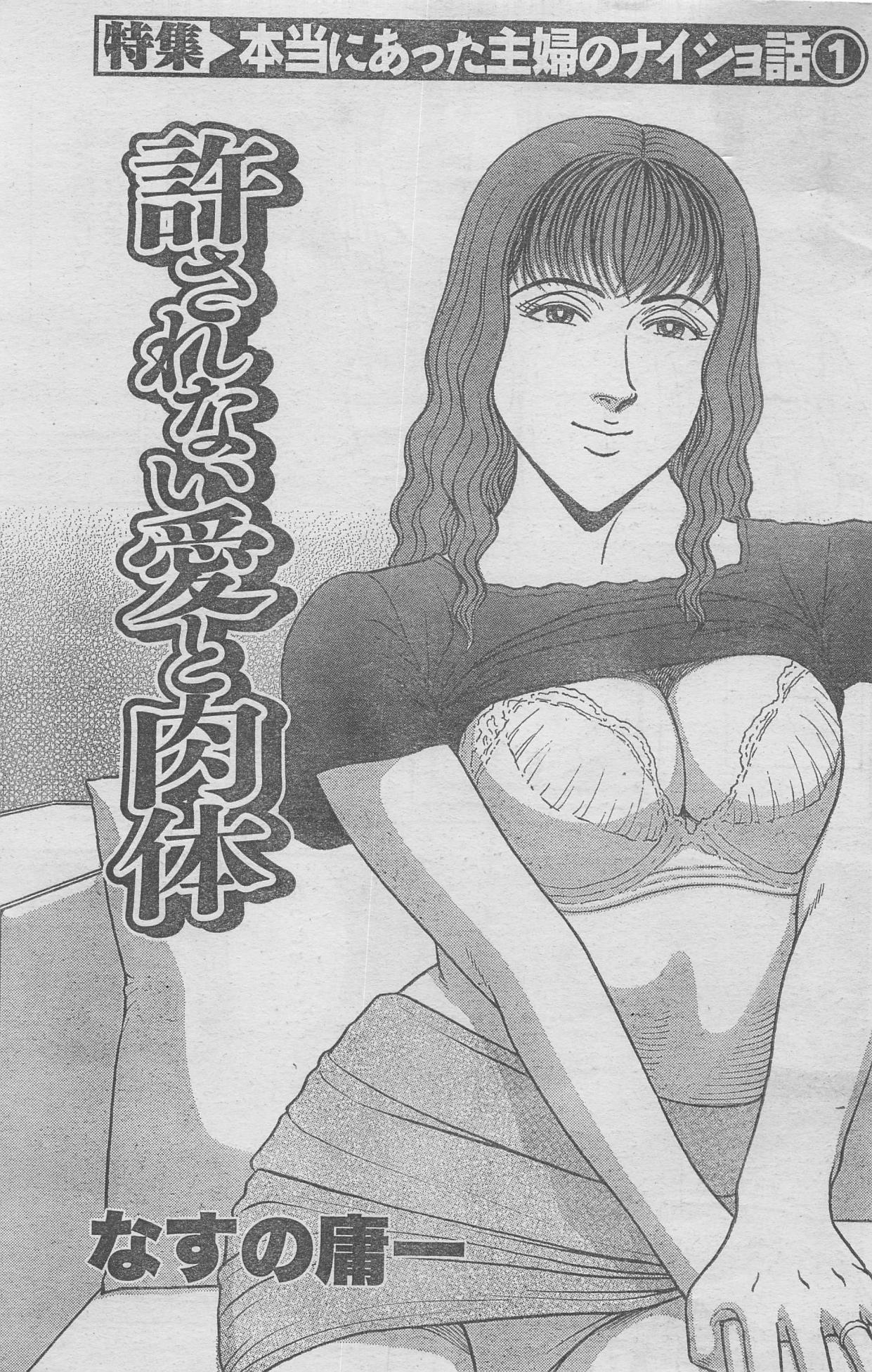月刊劇漫スペシャル 2012年11月号 [ページ欠落]