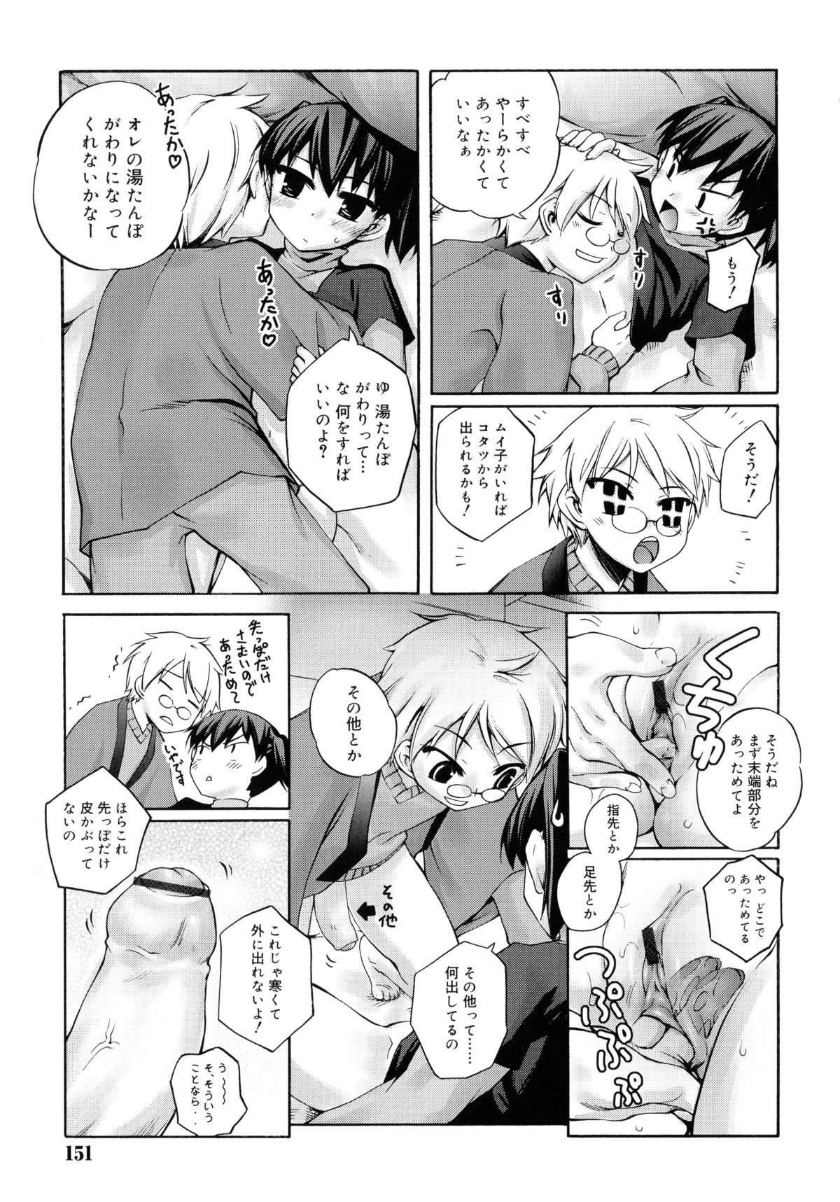 [乙] 狐のマヨヒガ