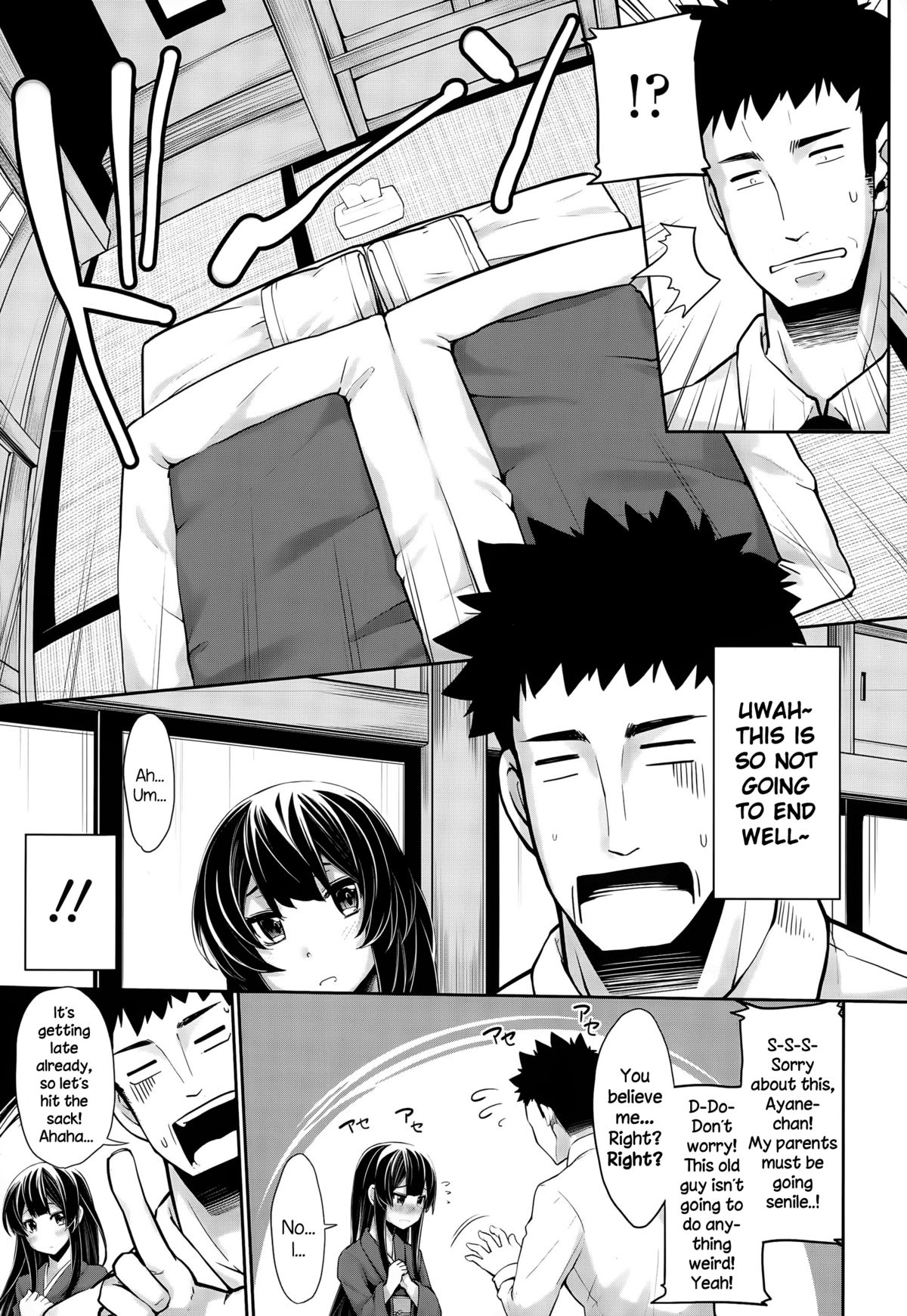 [SAKULA] お見合い大作戦! (COMIC天魔 2015年5月号) [英訳]