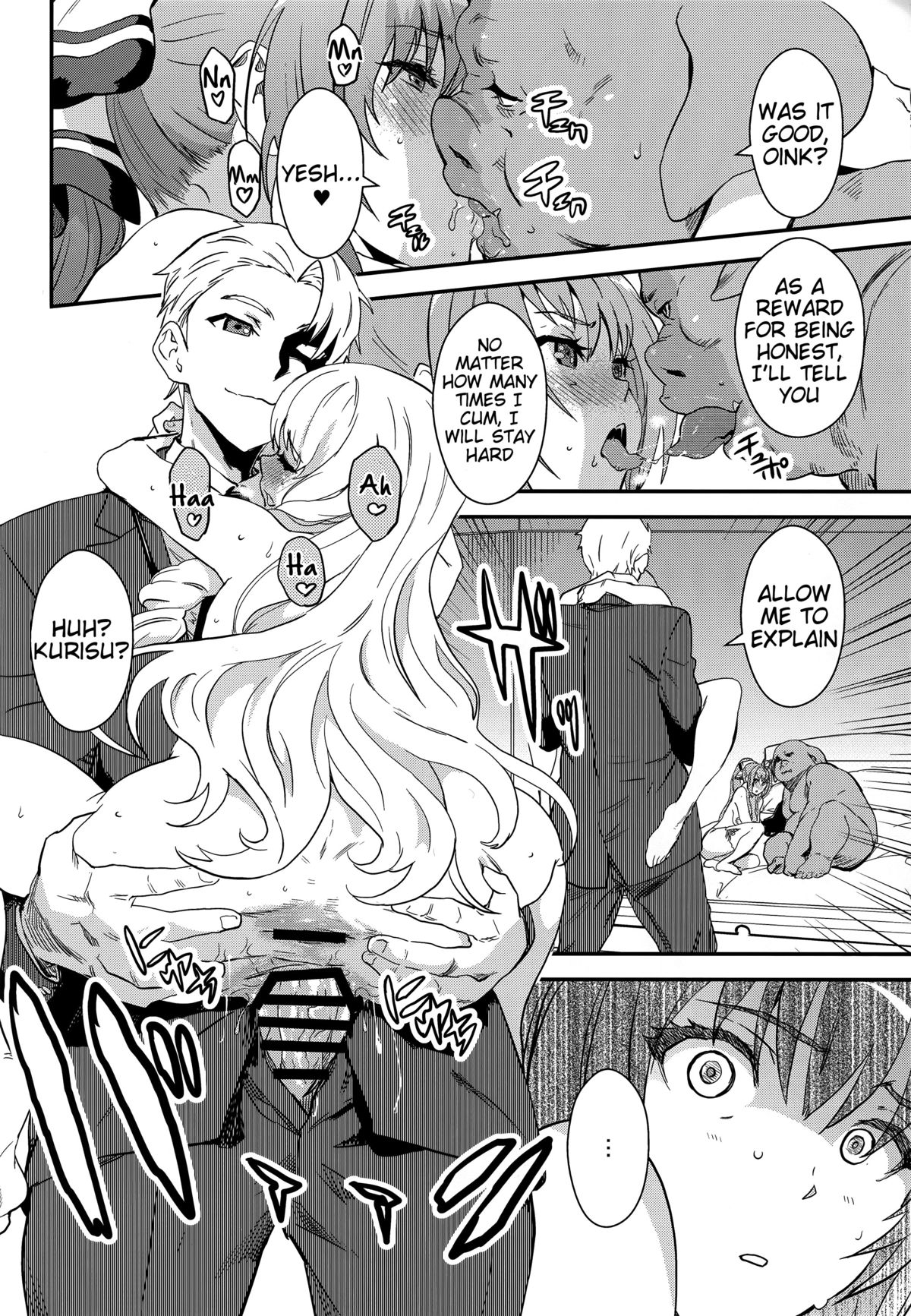 (C87) [マンガスーパー (猫井ミィ)] ブリリアントオーク! (甘城ブリリアントパーク) [英訳]