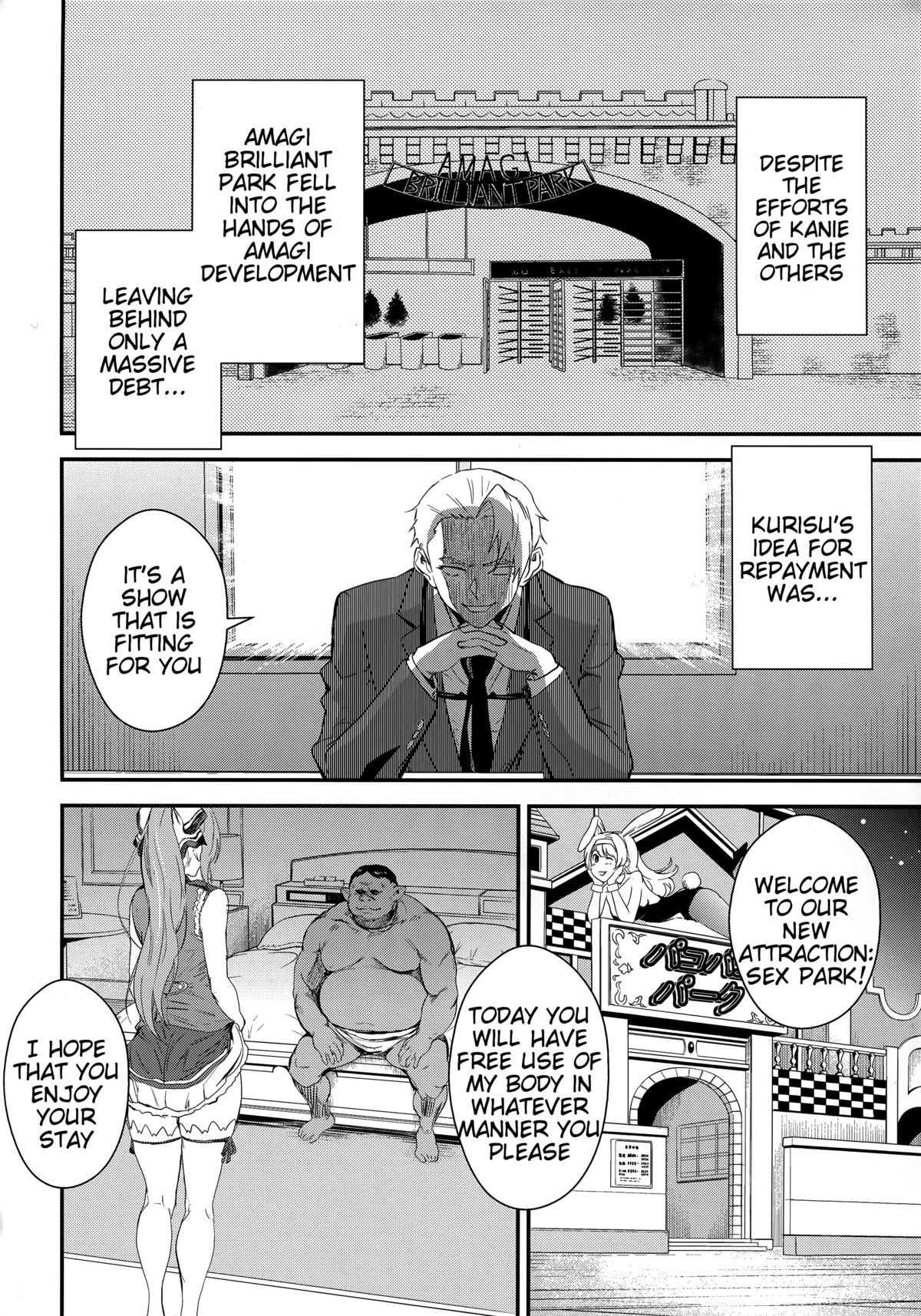 (C87) [マンガスーパー (猫井ミィ)] ブリリアントオーク! (甘城ブリリアントパーク) [英訳]