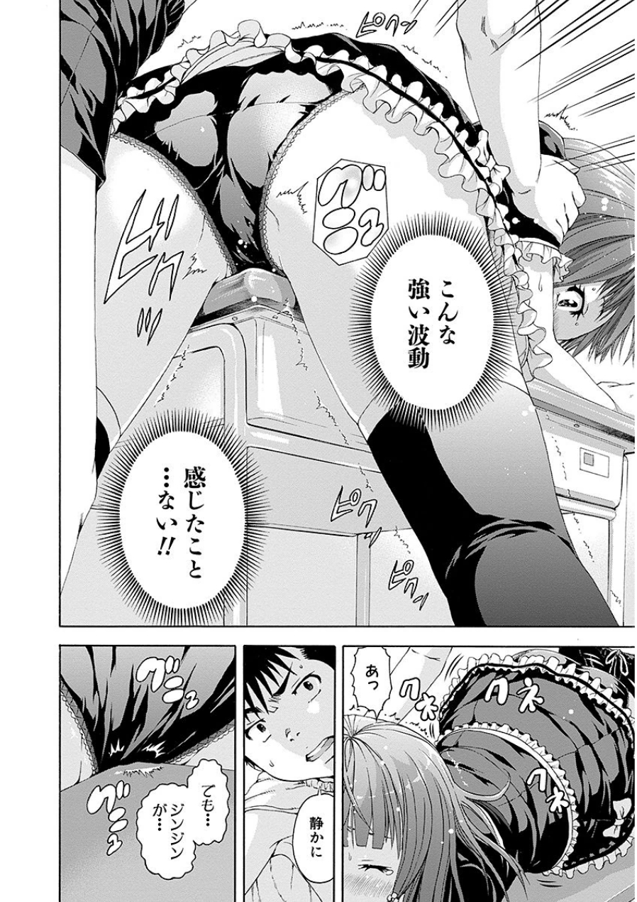 [雨蘭]无邪気の楽园 07