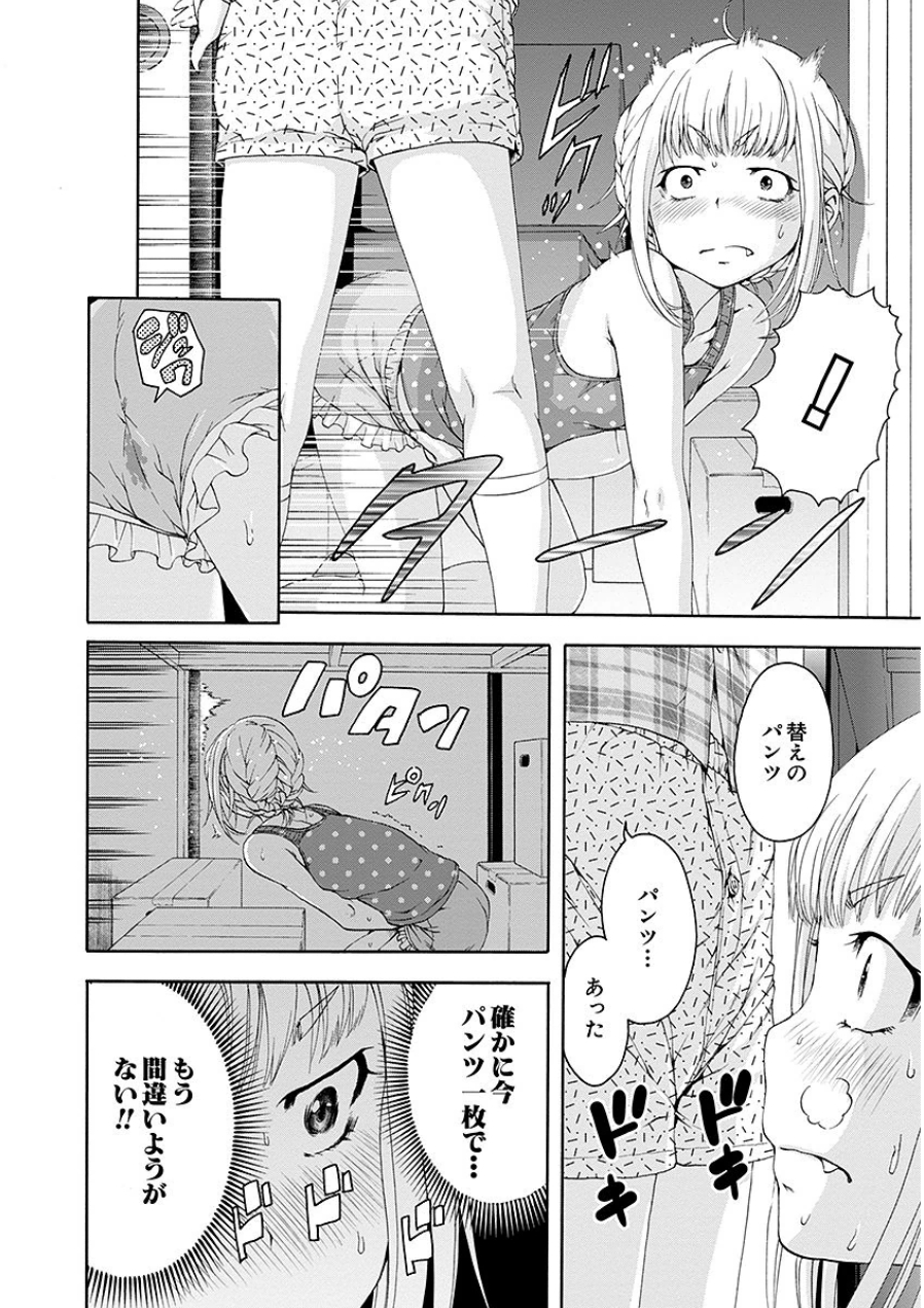 [雨蘭]无邪気の楽园 07