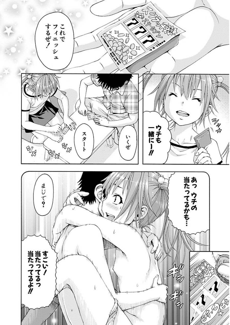 [雨蘭]无邪気の楽园 07