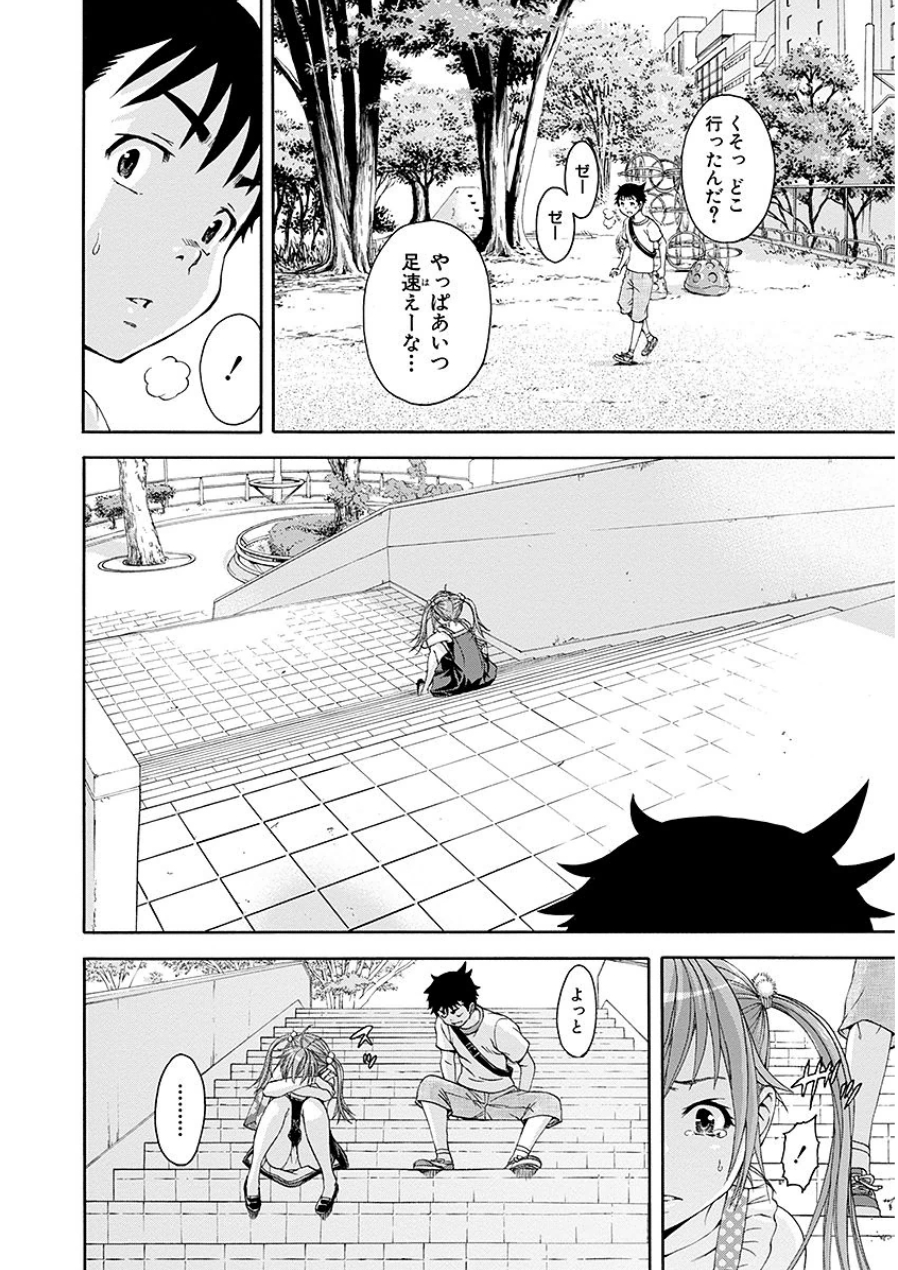 [雨蘭]无邪気の楽园 07
