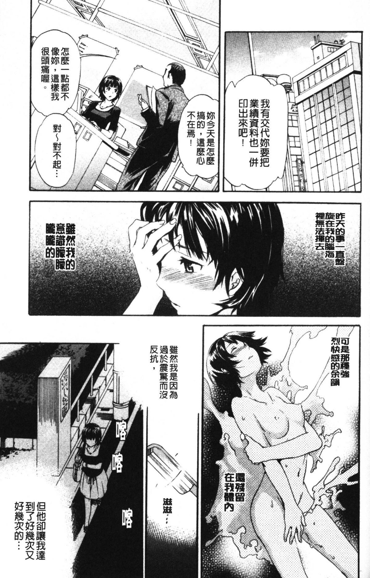 [Cuvie] 欲しがりっ! [中国翻訳]