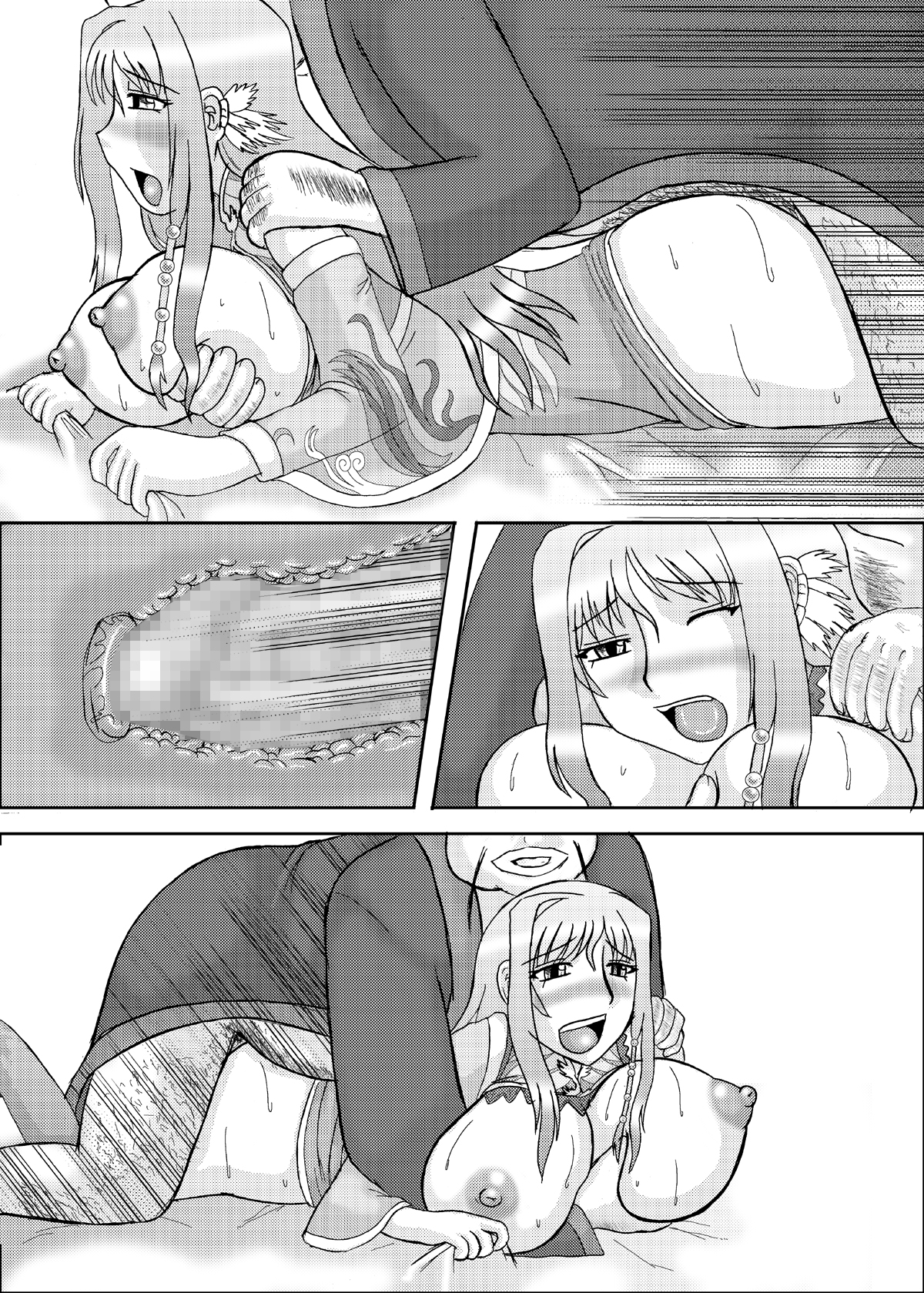 [拠点兵長 (祝たけし)] 恋孕無双 (恋姫†無双) [DL版]