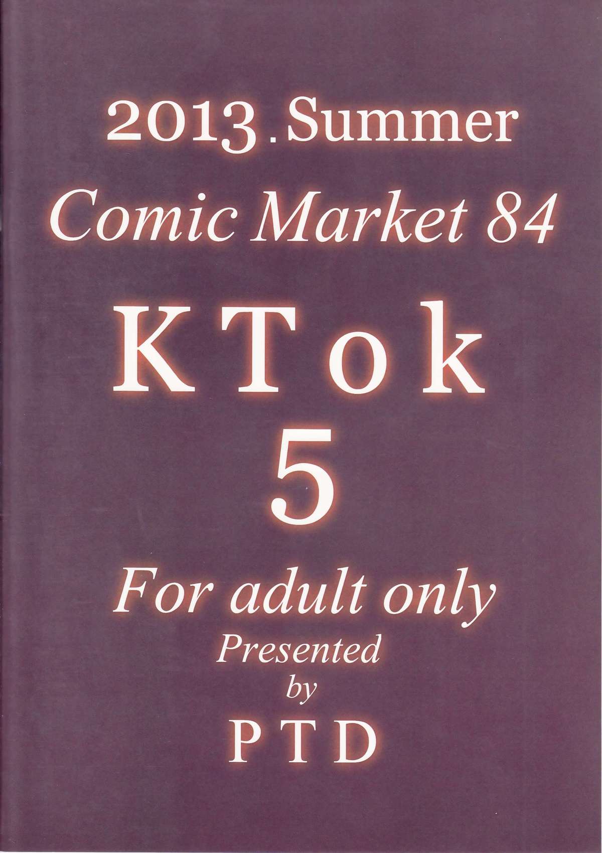 (C84) [PTD (たつひこ)] KTok 5 (ToLOVEる-とらぶる-)