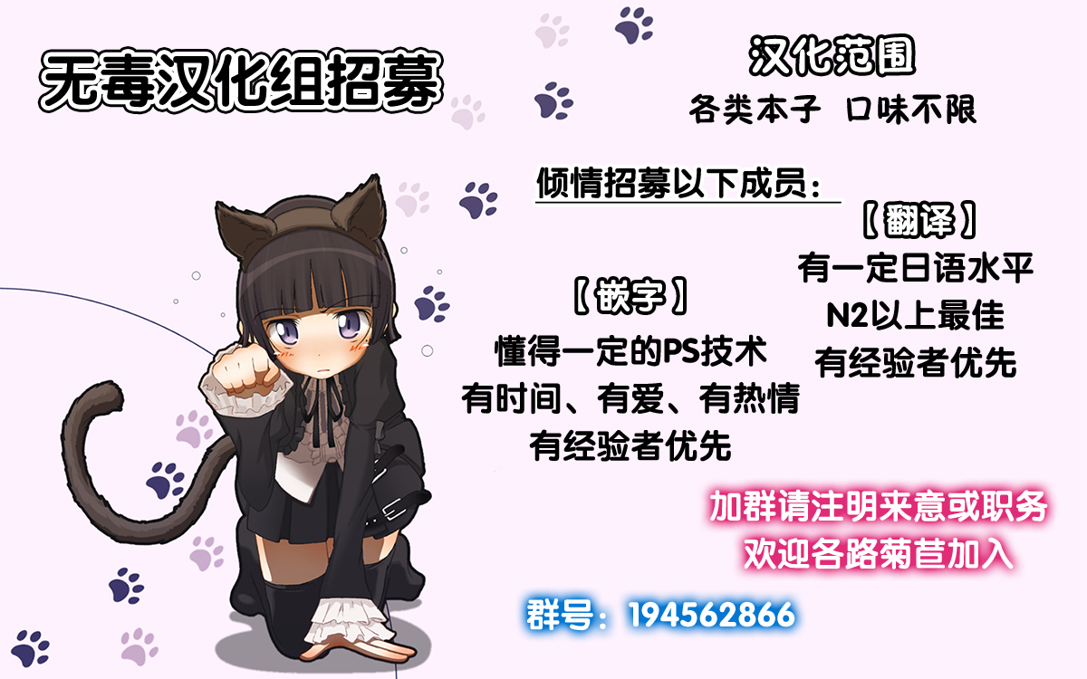 (COMIC1☆9) [Cat FooD (なぱた)] みかっぽいの! (アイドルマスター シンデレラガールズ) [中国翻訳]