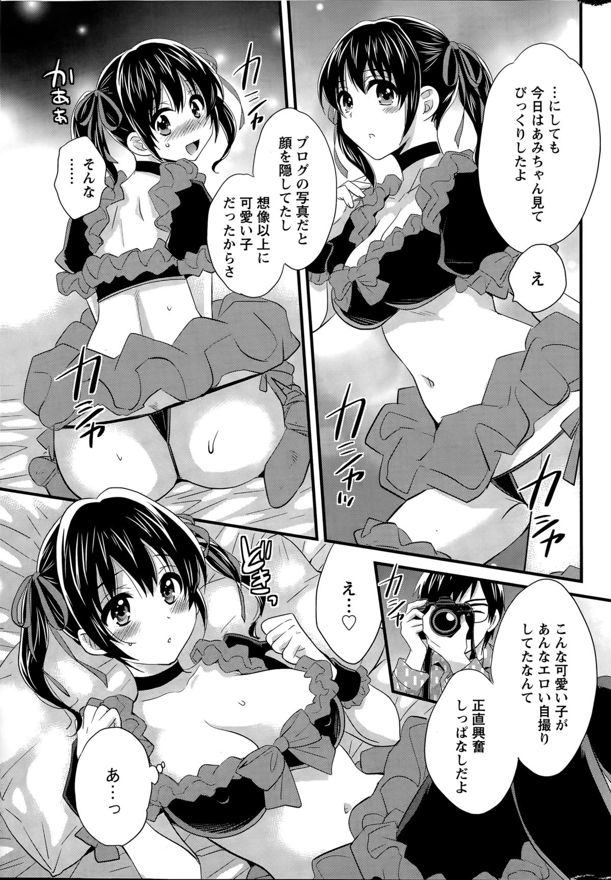 アクションピザッツ 2015年6月号
