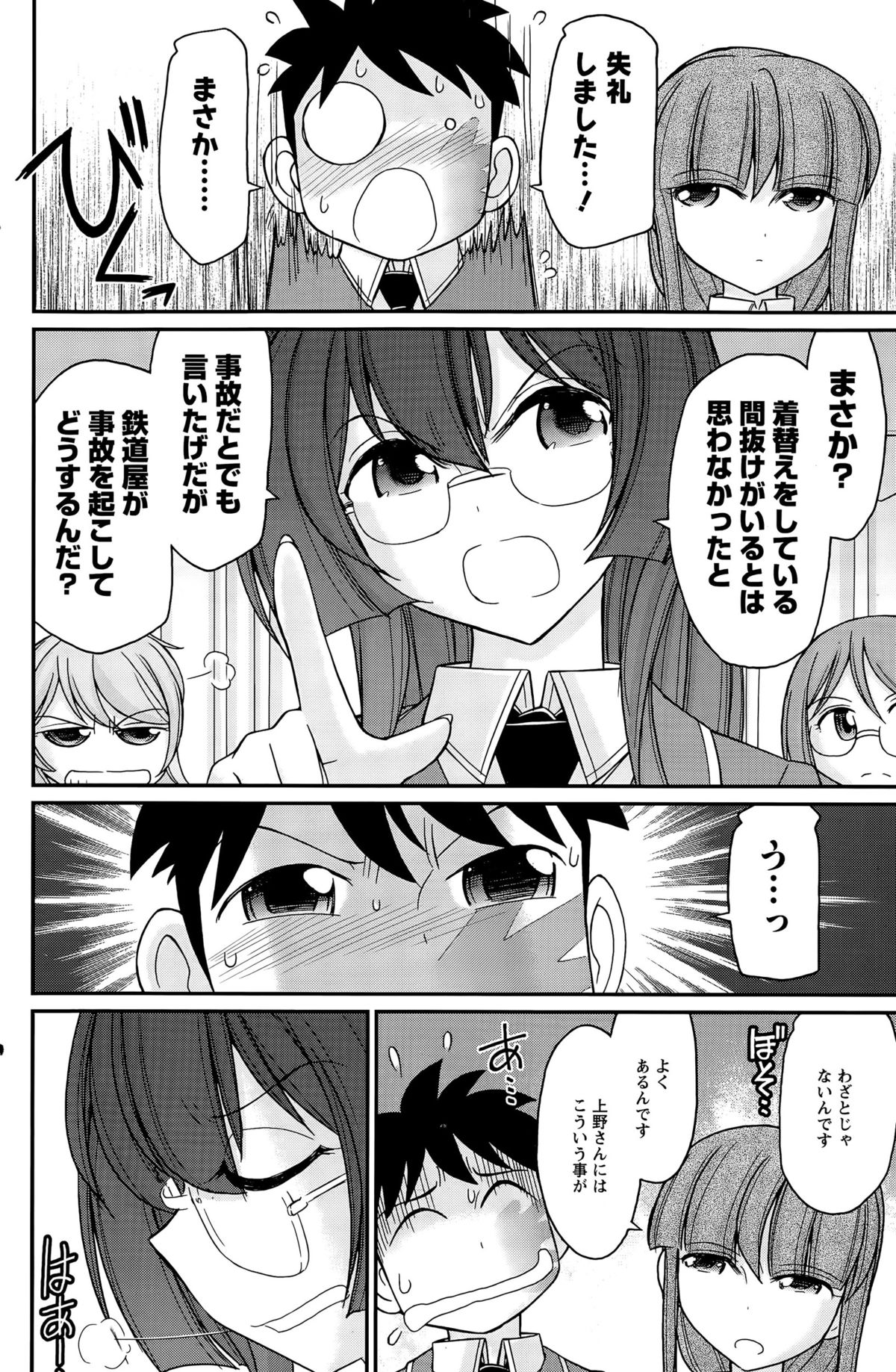 アクションピザッツ 2015年6月号