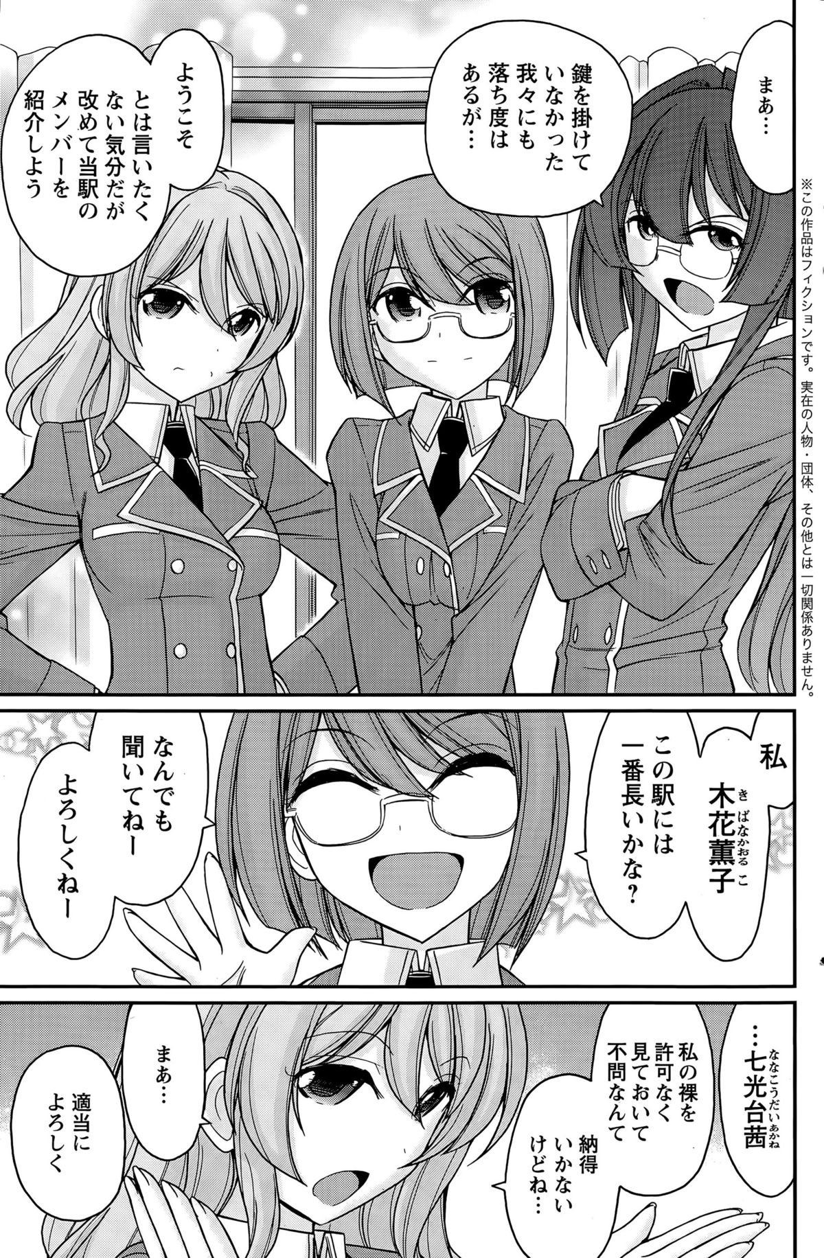アクションピザッツ 2015年6月号