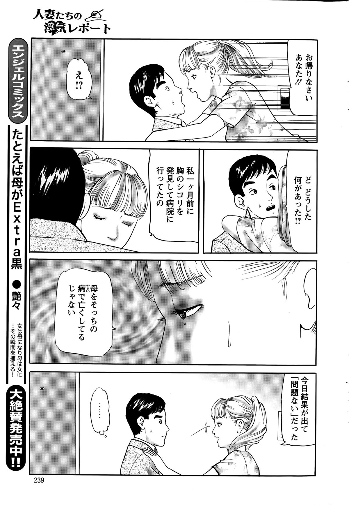 アクションピザッツ 2015年6月号