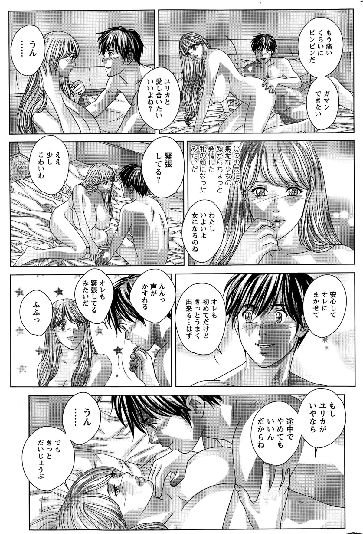 アクションピザッツ 2015年6月号