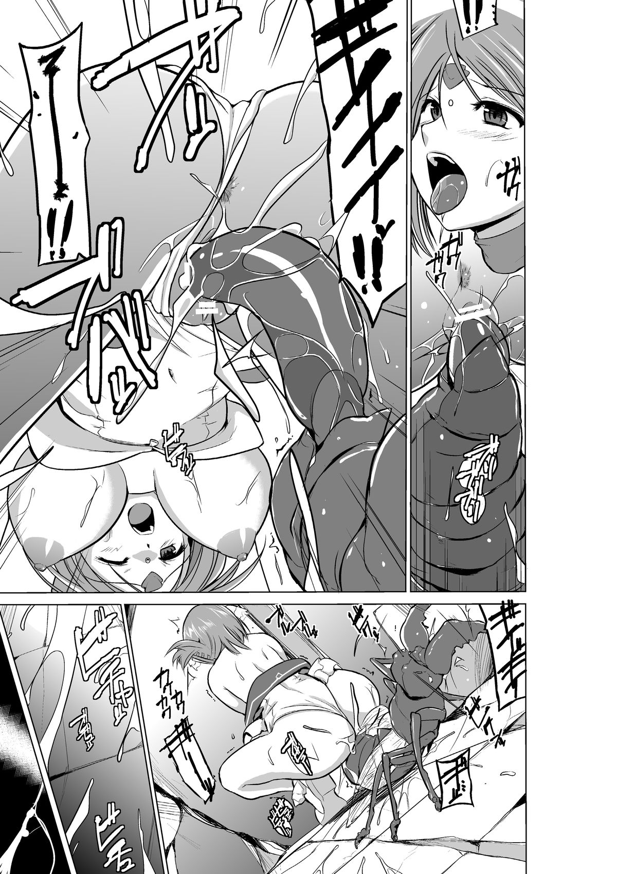 [千葉産地] ダンジョントラベラーズ 愛佳の秘め事2 (トゥハート2 ダンジョントラベラーズ) [DL版]