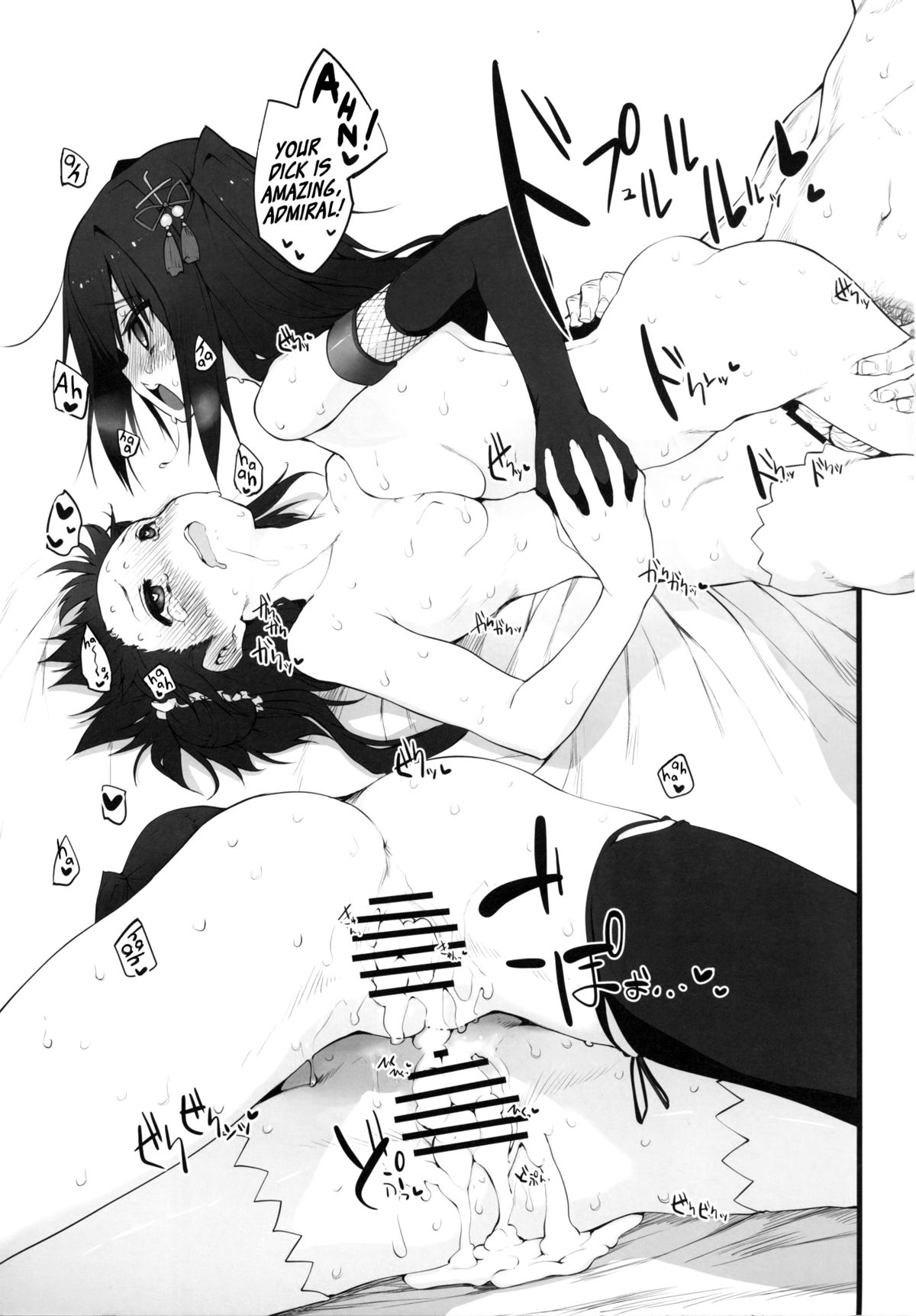 [Marked-two (スガヒデオ)] Marked-girls Vol.4 (艦隊これくしょん -艦これ-) [英訳] [DL版]