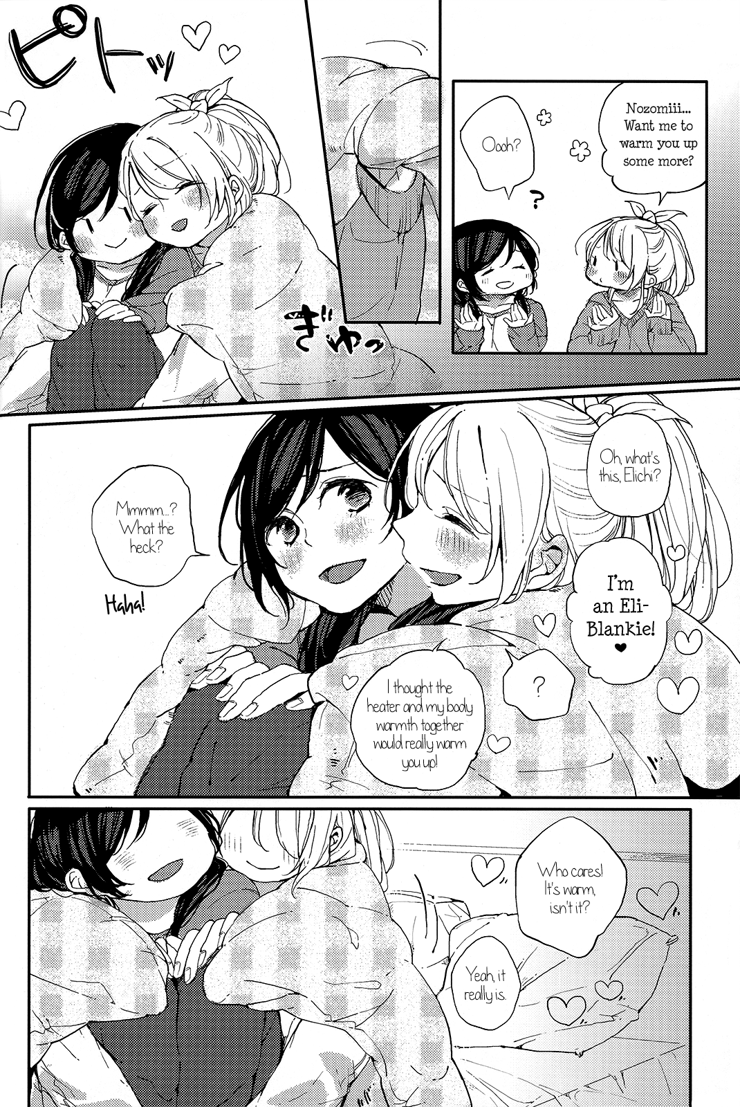 (C87) [nocohica (ゆいか)] きらめきウィンターホリデー (ラブライブ!) [英訳]