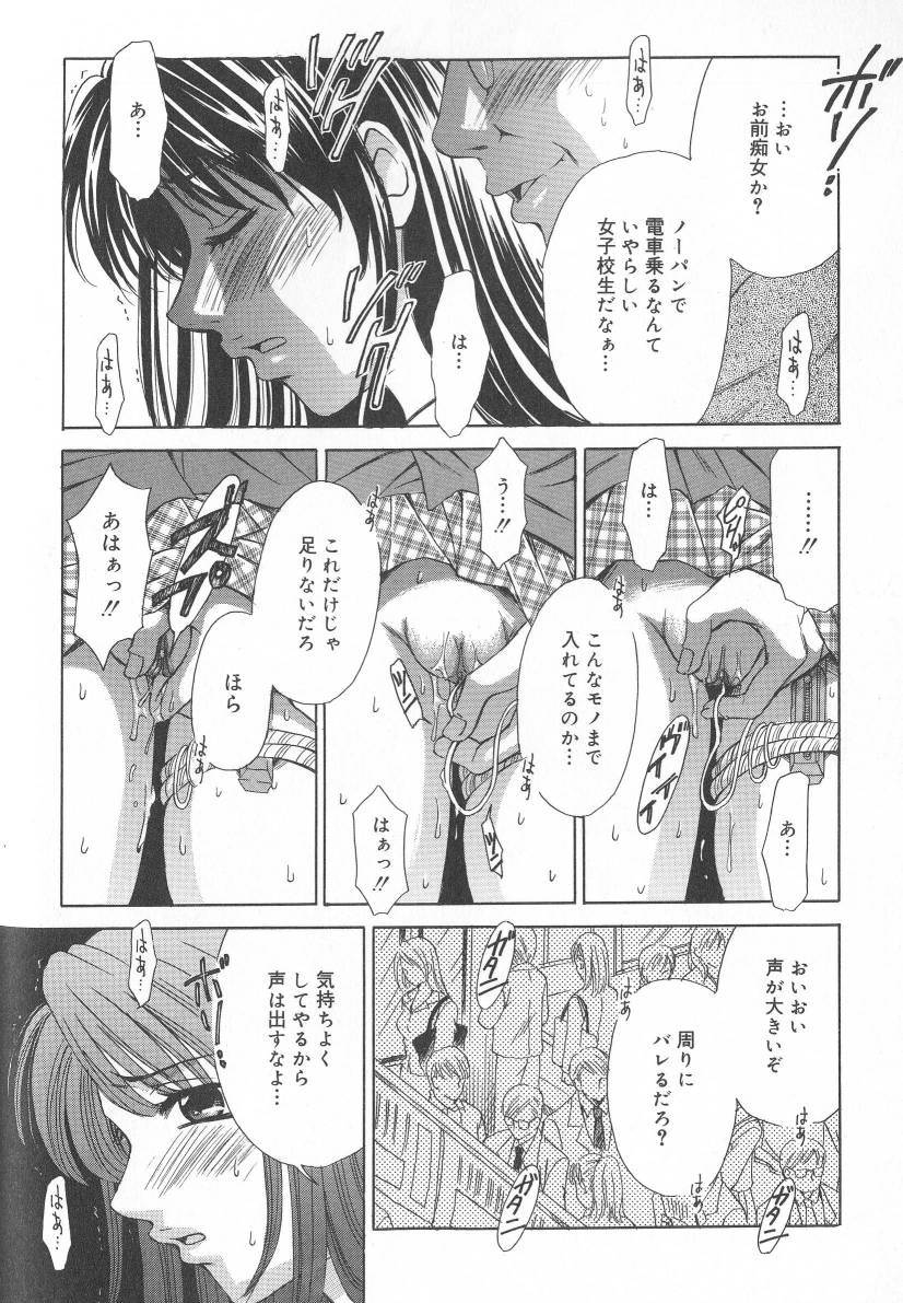 【後藤晃】こどものじかんVol.02 [RAW]