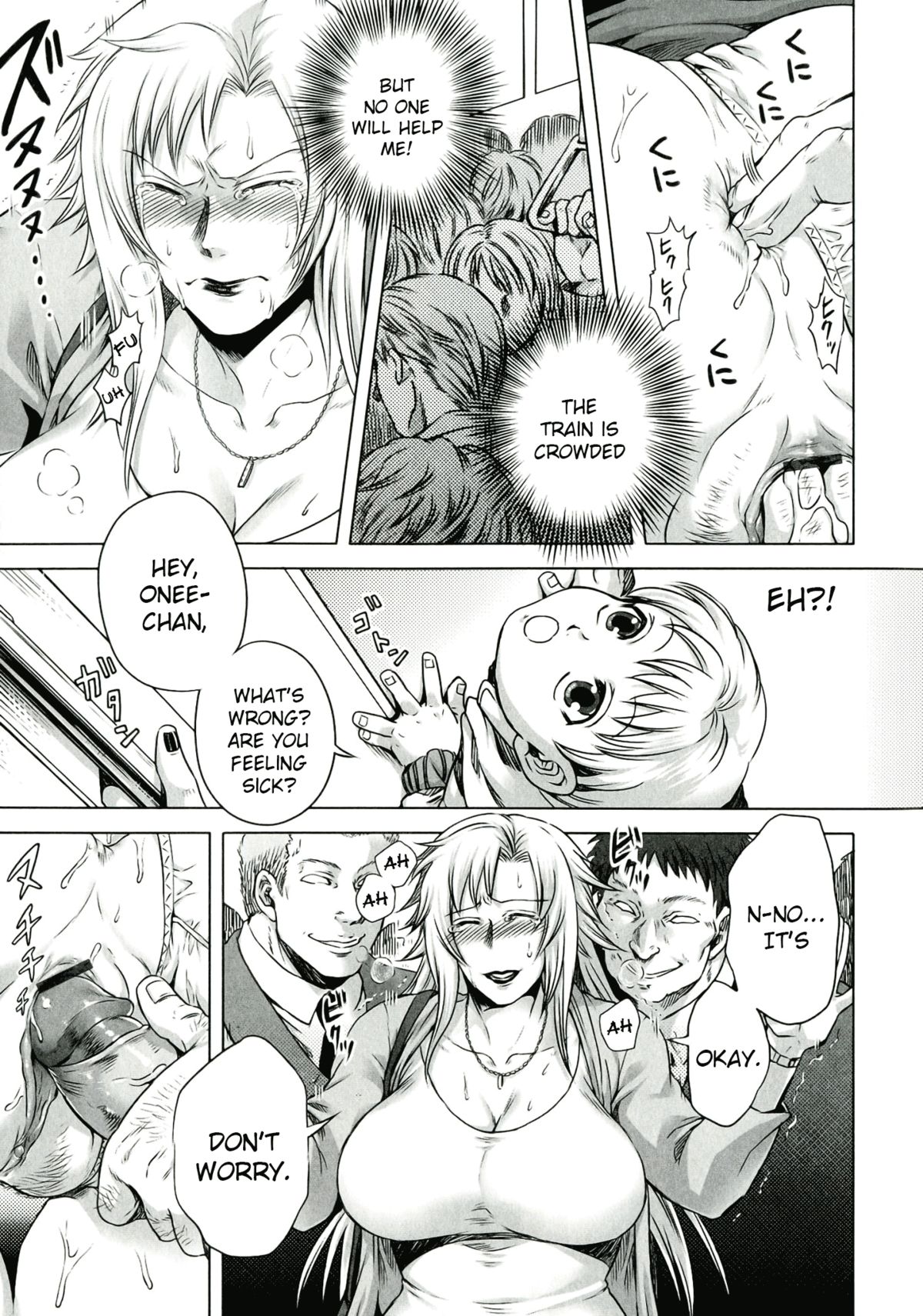 [叙火] 悪意の匣 第1-2、8話 [英訳]