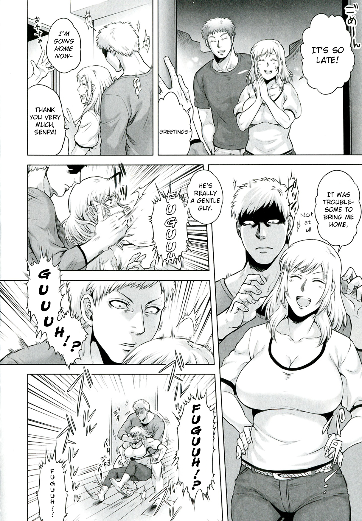 [叙火] 悪意の匣 第1-2、8話 [英訳]