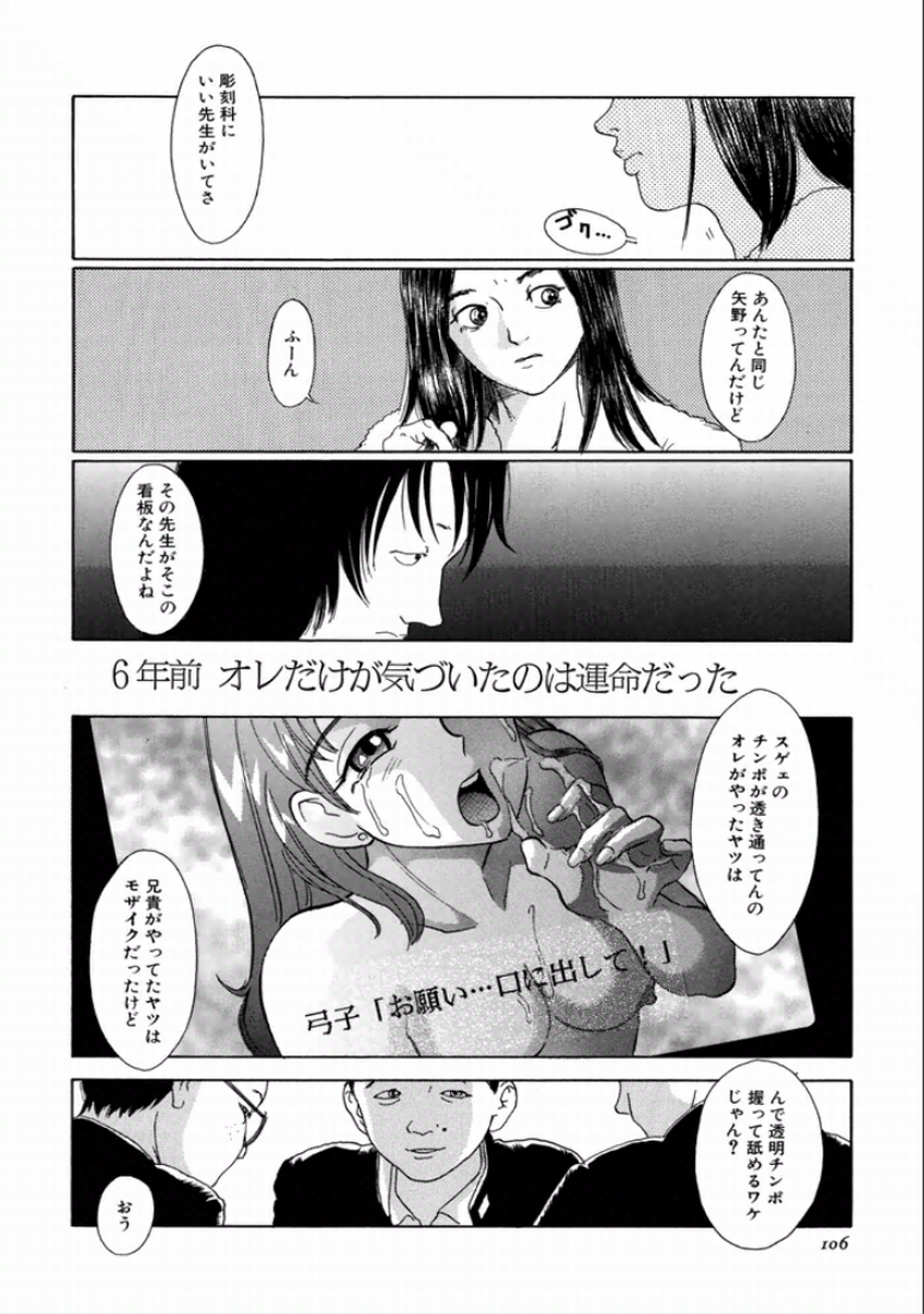 [町田ひらく] 町田ホテル [DL版]