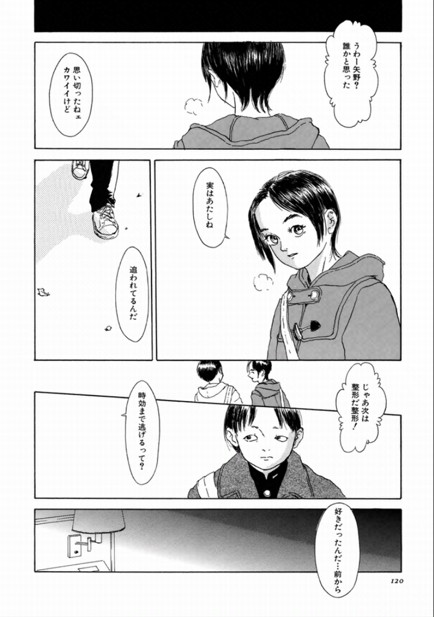 [町田ひらく] 町田ホテル [DL版]