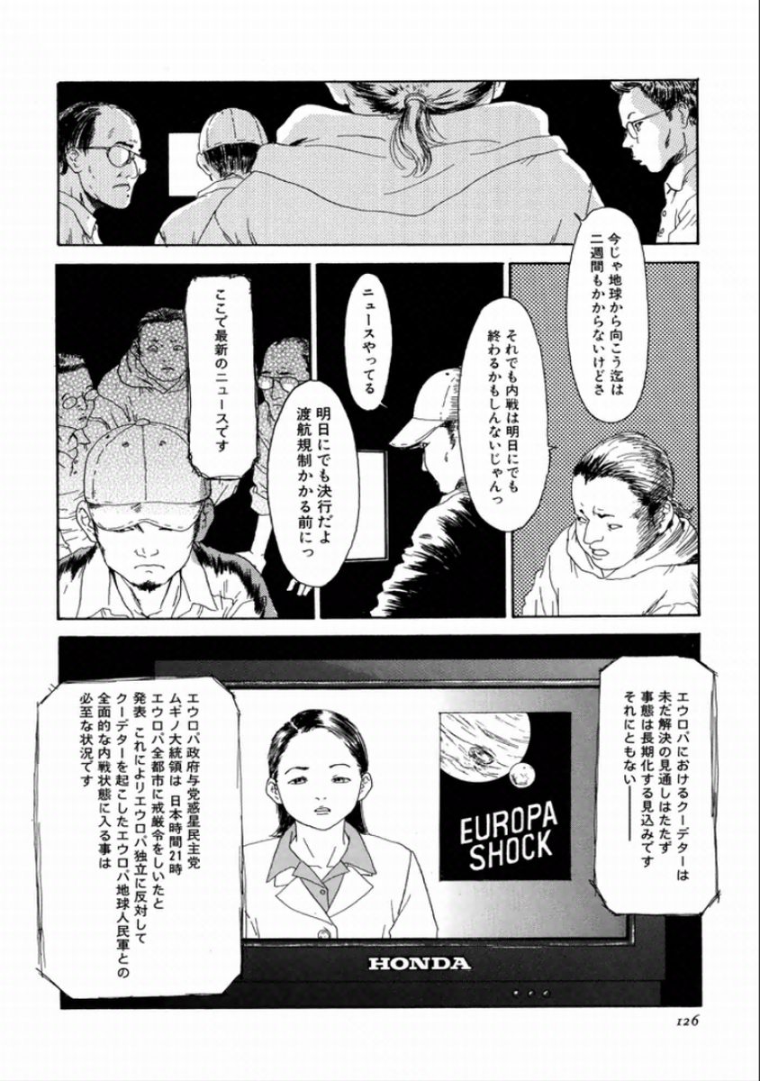 [町田ひらく] 町田ホテル [DL版]