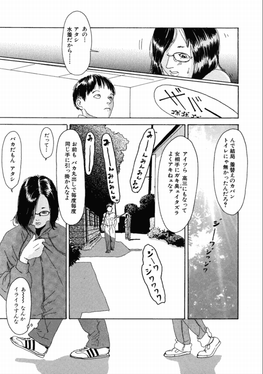 [町田ひらく] 町田ホテル [DL版]