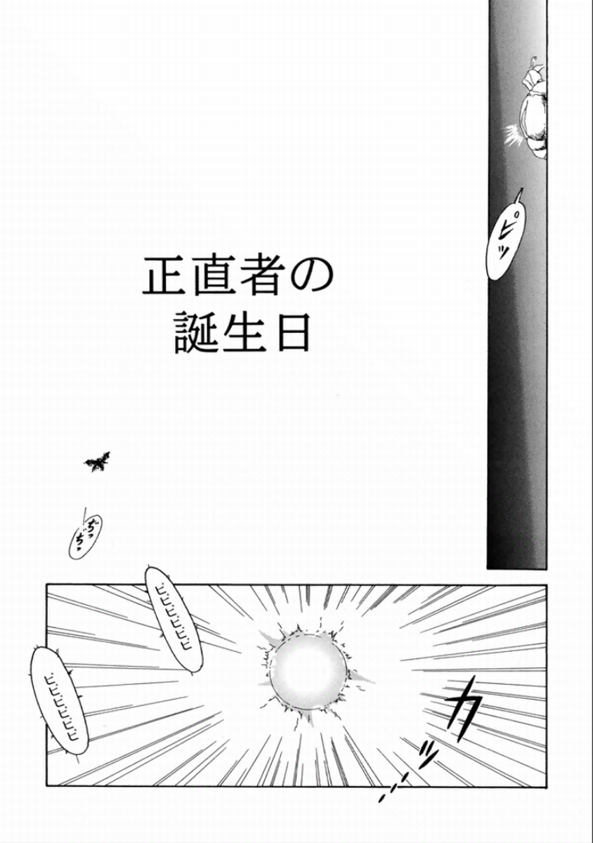 [町田ひらく] 町田ホテル [DL版]