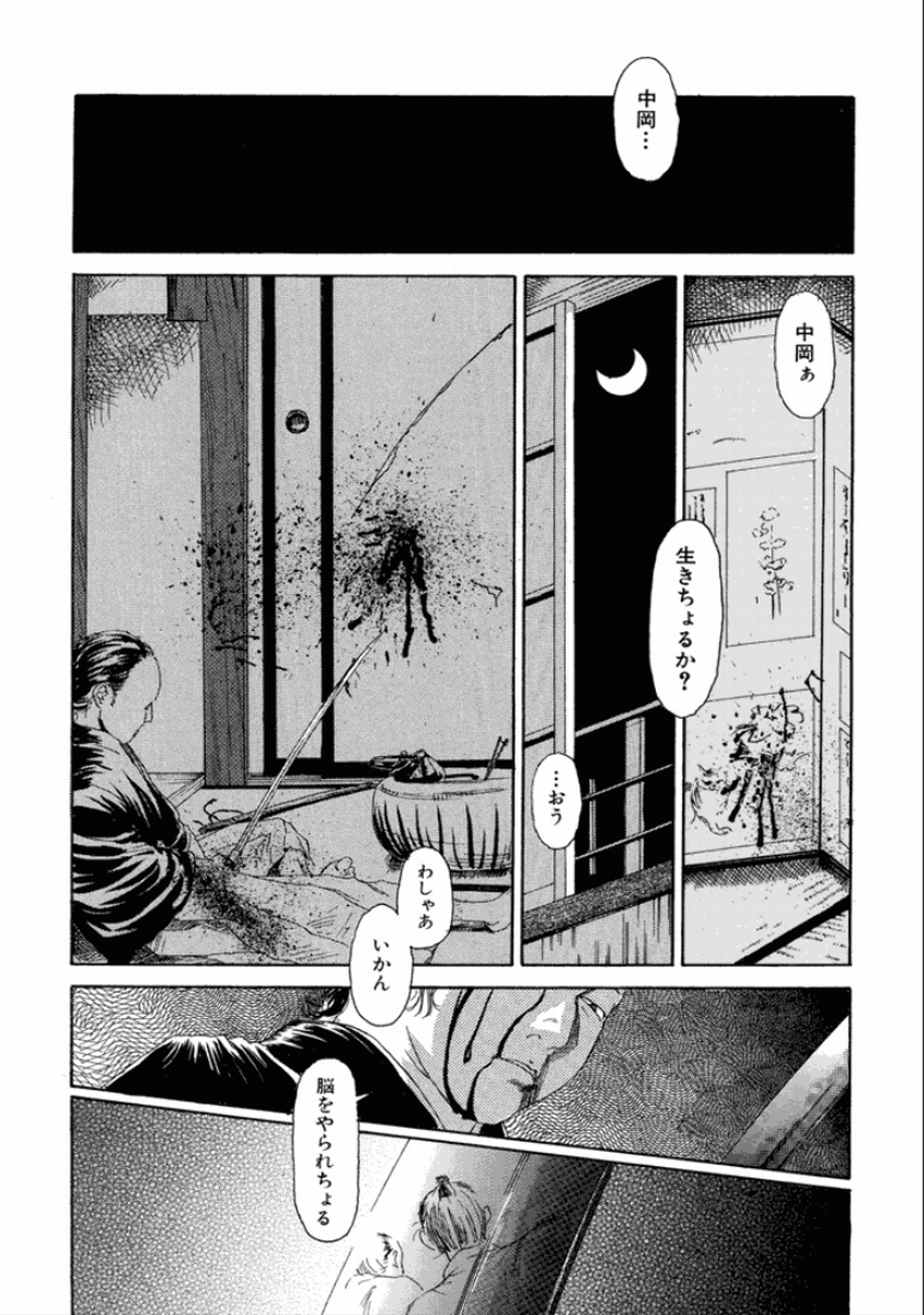 [町田ひらく] 町田ホテル [DL版]