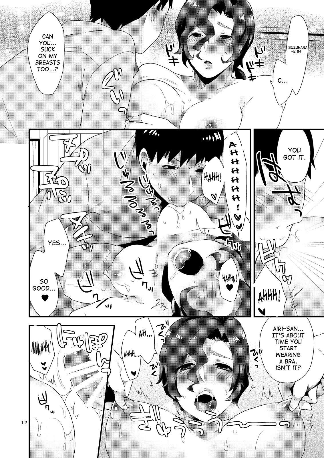 [もぎきちゃんち (十はやみ)] 俺のために女になってくれるおじさん。[英訳] [DL版]