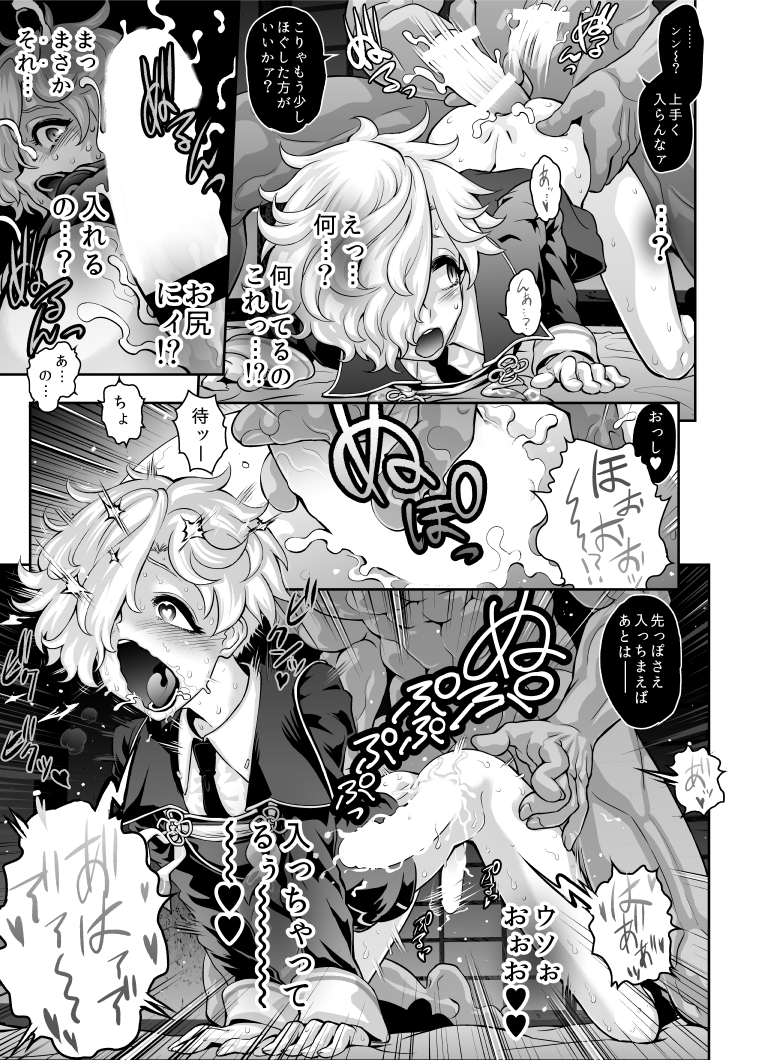 [兎二角] 肉色♥桜吹雪 (刀剣乱舞)
