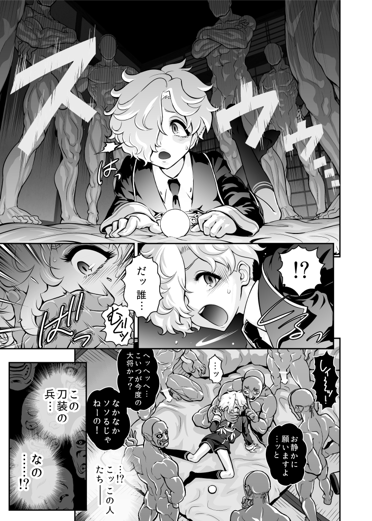 [兎二角] 肉色♥桜吹雪 (刀剣乱舞)