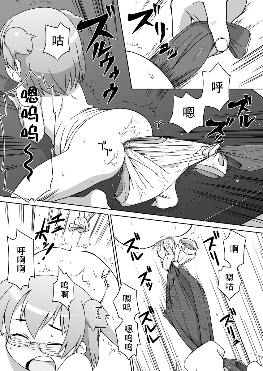 [PH部 (午前)] 拡がっちゃってもいいの2 [中国翻訳]