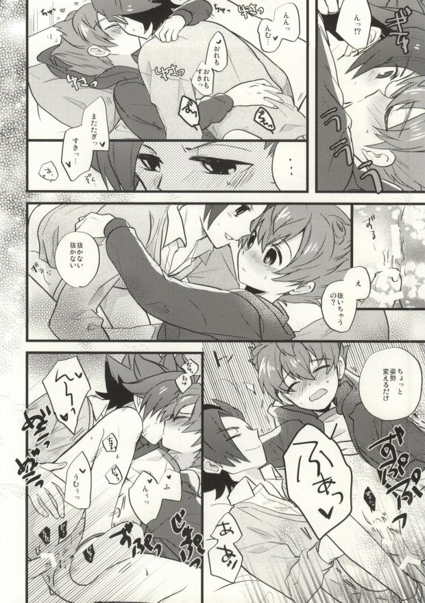 (FFF4) [エレファントコーラス (仲沢)] 最大風速センチメント (イナズマイレブン、イナズマイレブンGO)