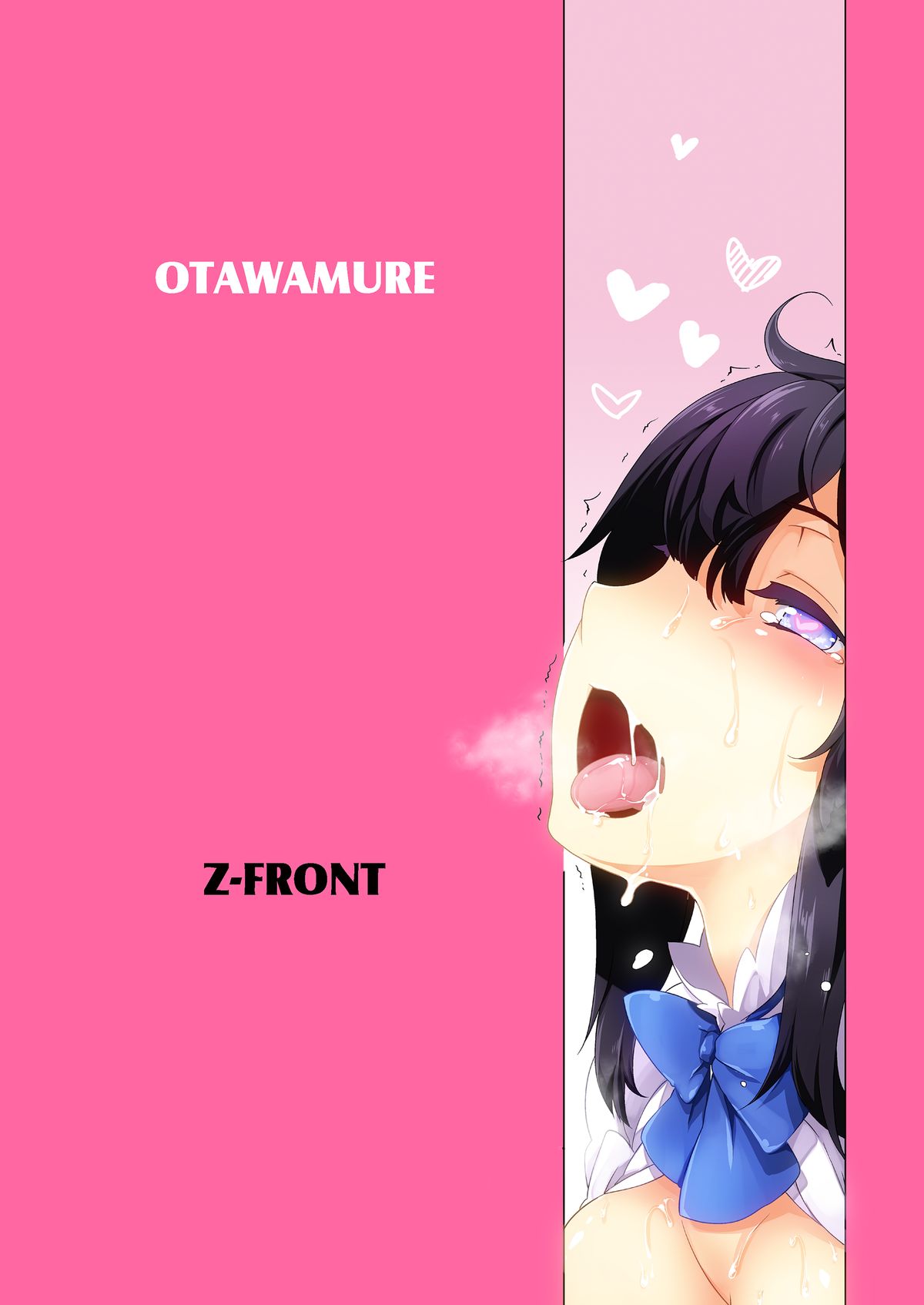 [Z-FRONT (加画都)] OTAWAMURE (ダンジョンに出会いを求めるのは間違っているだろうか) [DL版]