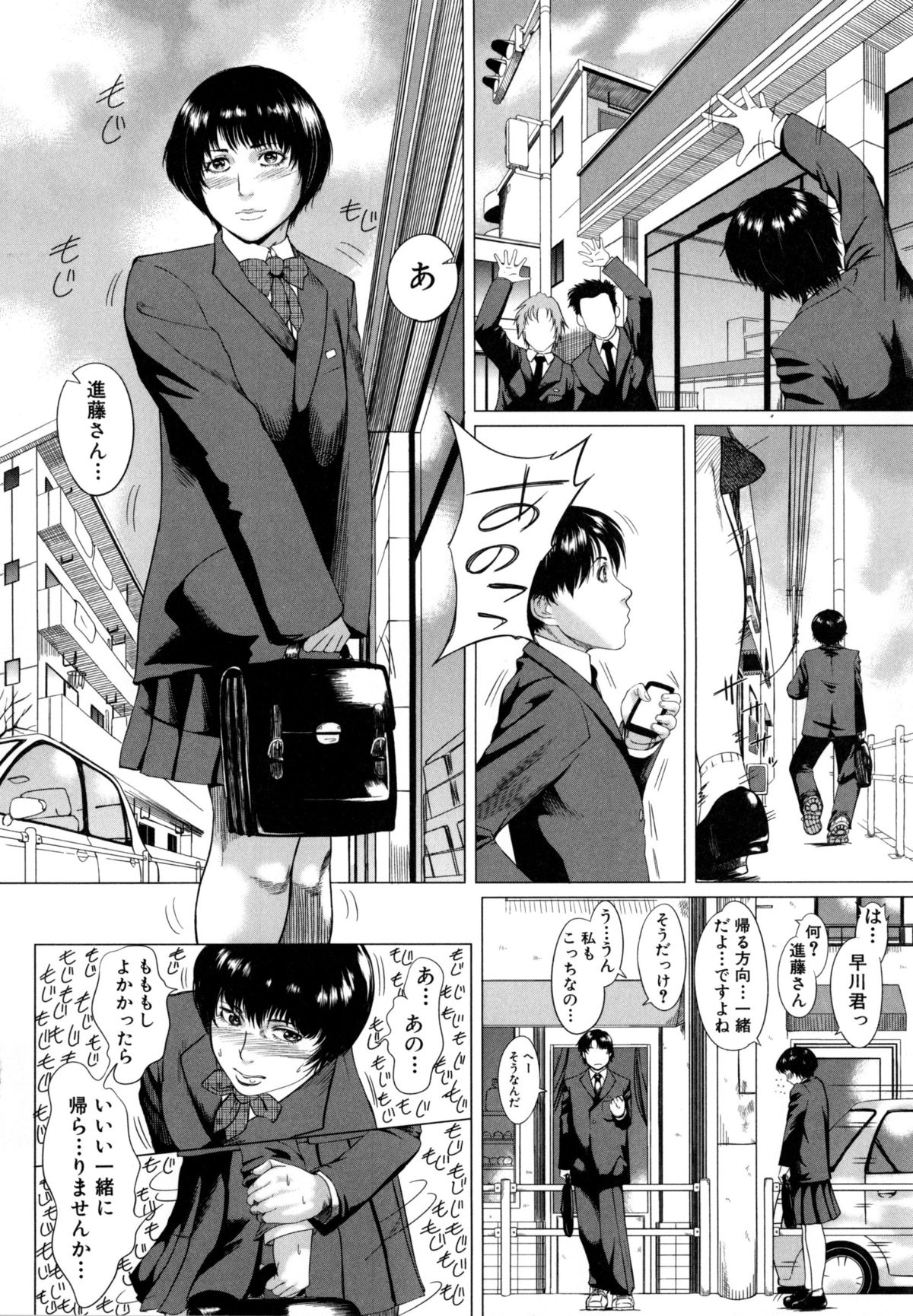 [Q堂恵] 母さんの異常な愛情
