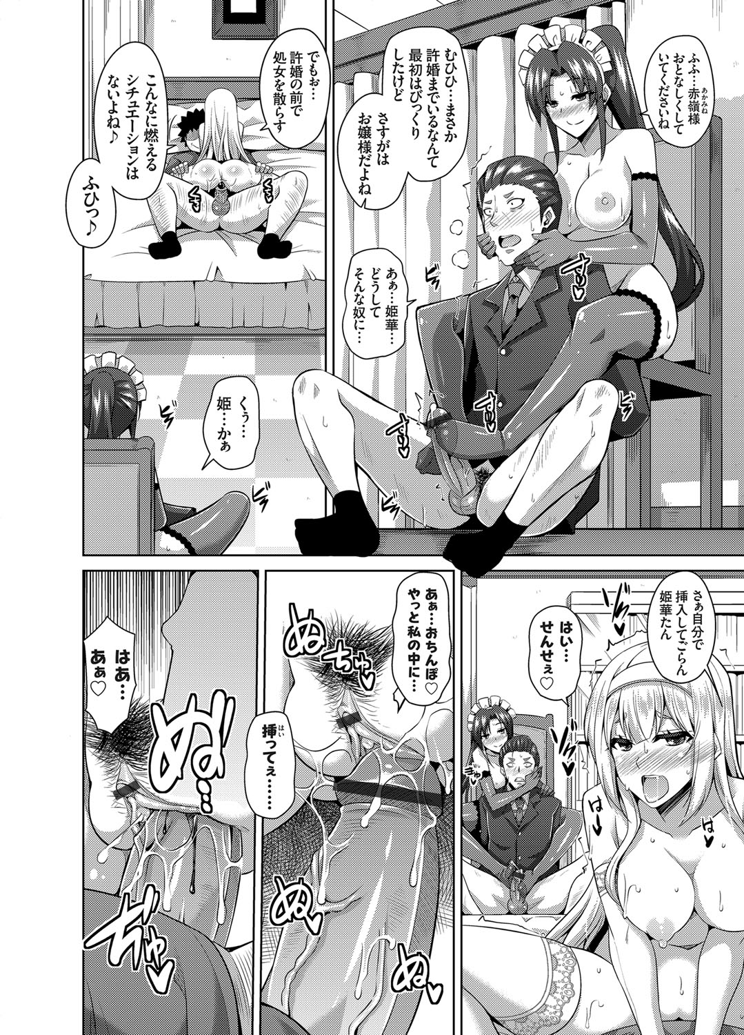 コミックグレープ Vol.20 [DL版]