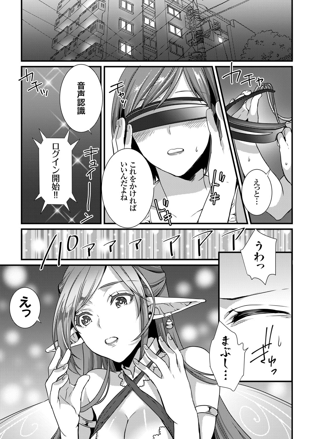 コミックグレープ Vol.20 [DL版]