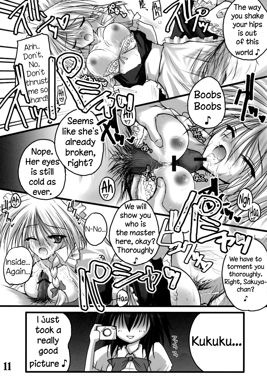 (紅のひろば) [男爵領 (男爵)] 負けた腹いせ。 (東方Project) [英訳]