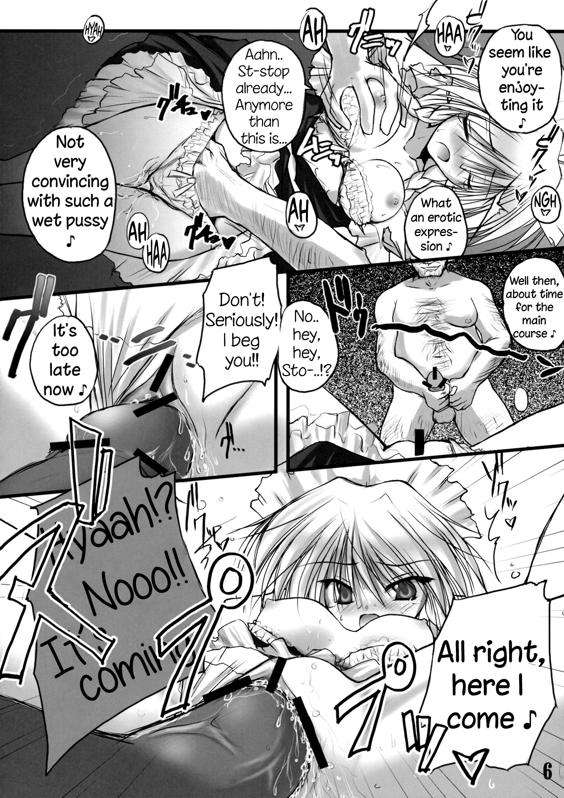 (紅のひろば) [男爵領 (男爵)] 負けた腹いせ。 (東方Project) [英訳]