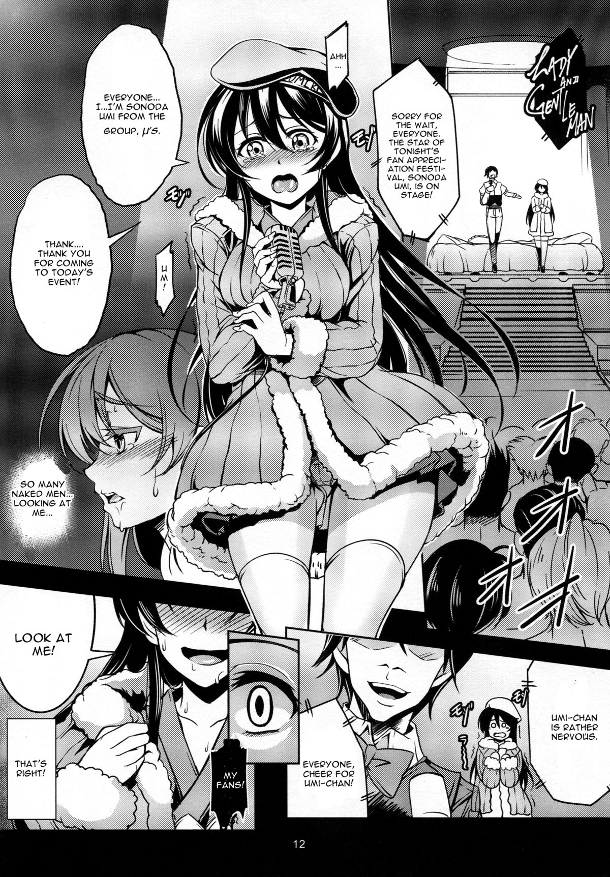(C87) [風芸WindArTeam (WindArt)] 背徳の楽園 (ラブライブ!) [英訳]