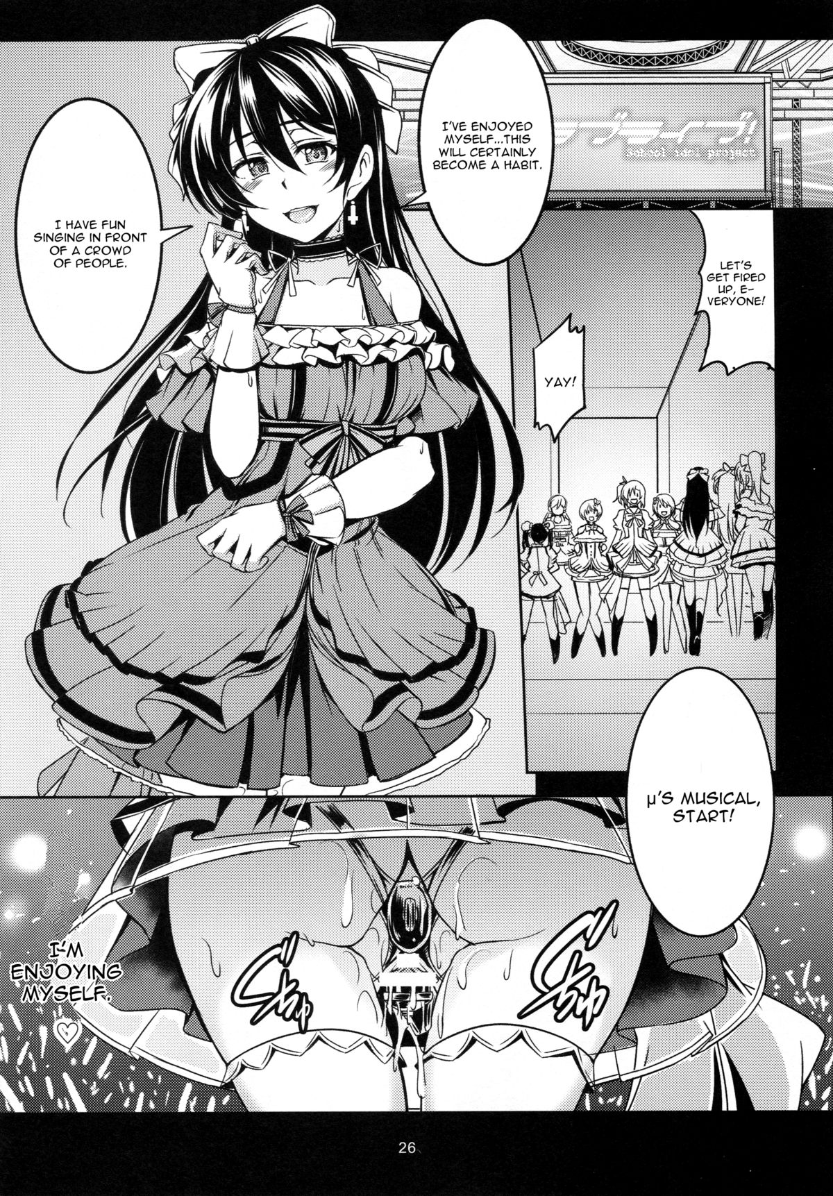 (C87) [風芸WindArTeam (WindArt)] 背徳の楽園 (ラブライブ!) [英訳]