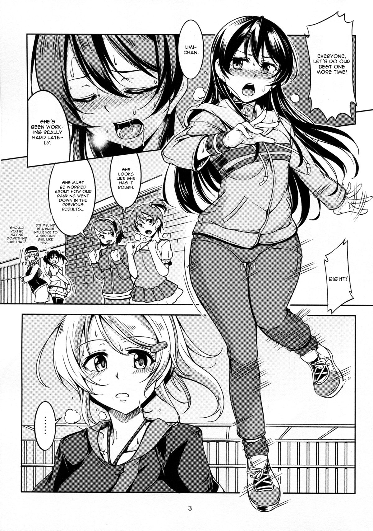 (C87) [風芸WindArTeam (WindArt)] 背徳の楽園 (ラブライブ!) [英訳]