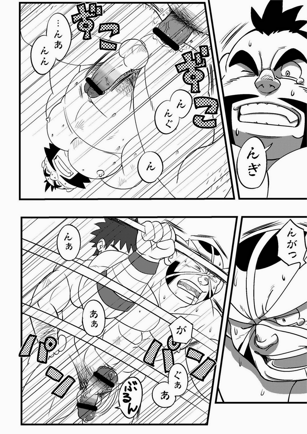 [まる天丼 (英吉)] fそこに穴があるから掘る (ポケットモンスター) [DL版]